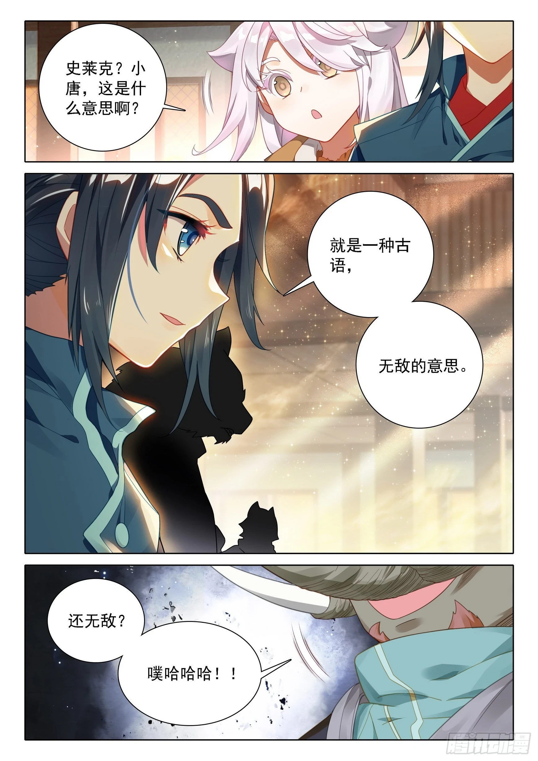 105 报名11