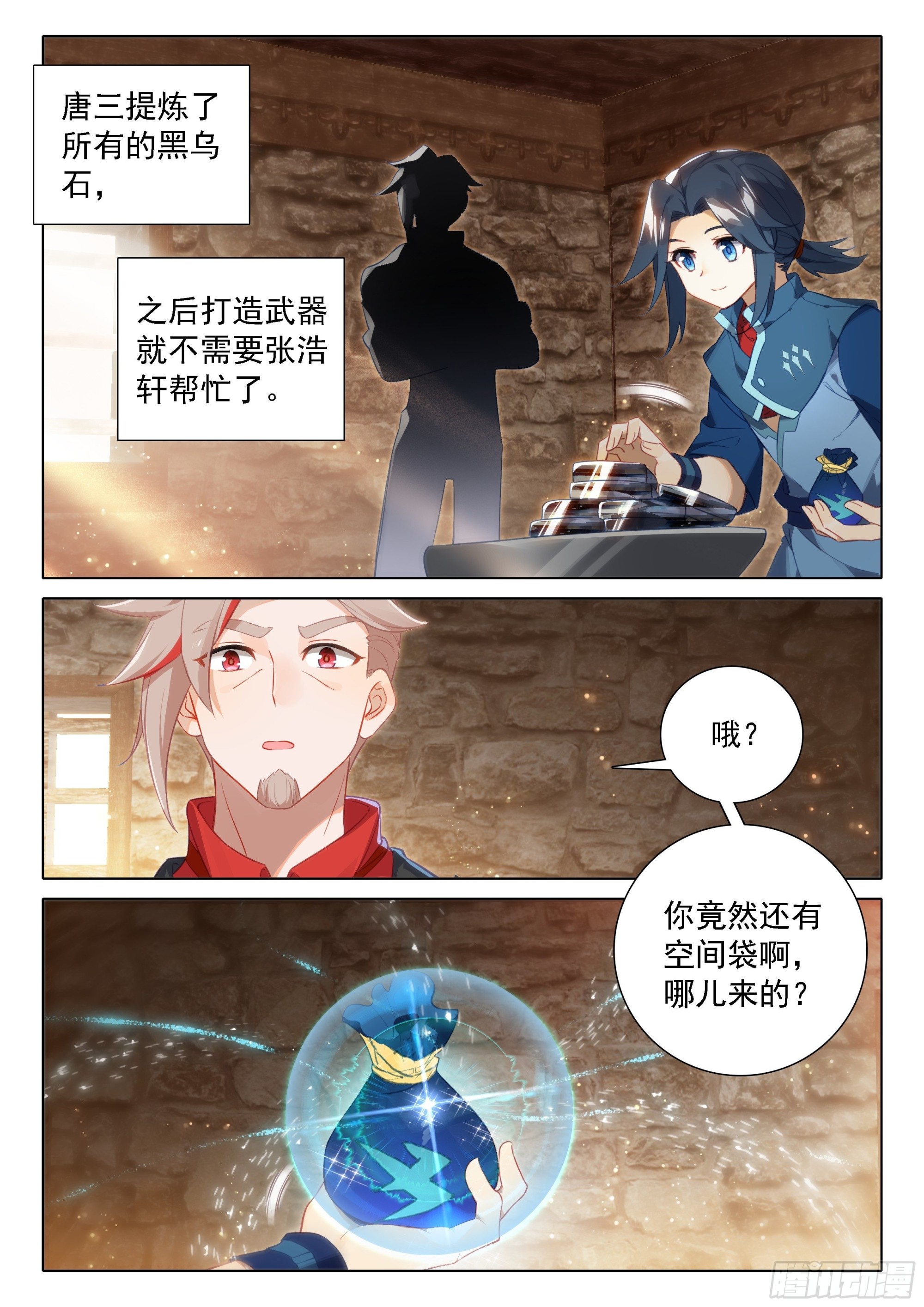 50 龙筋果15