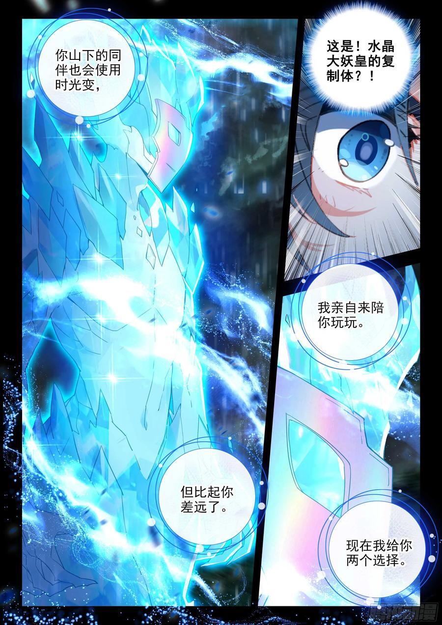 145 水晶宫13