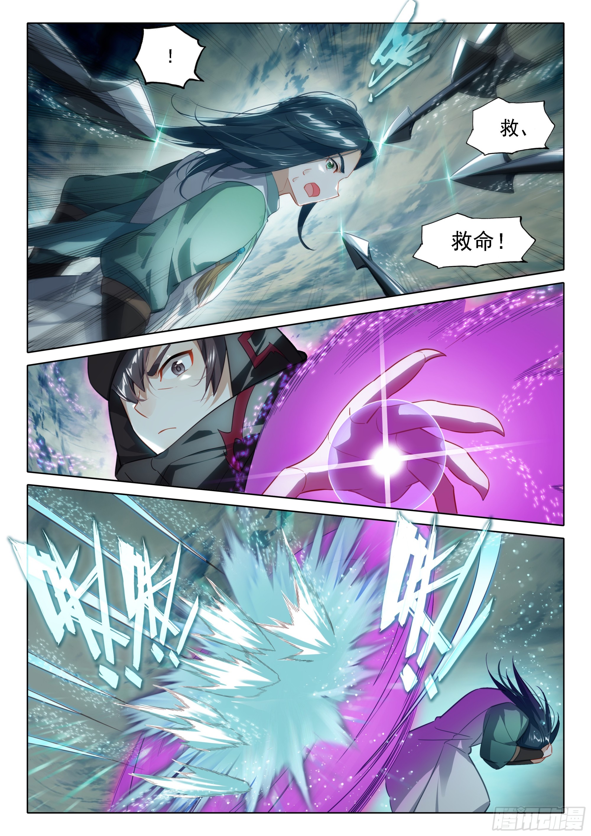 93 带走美公子13