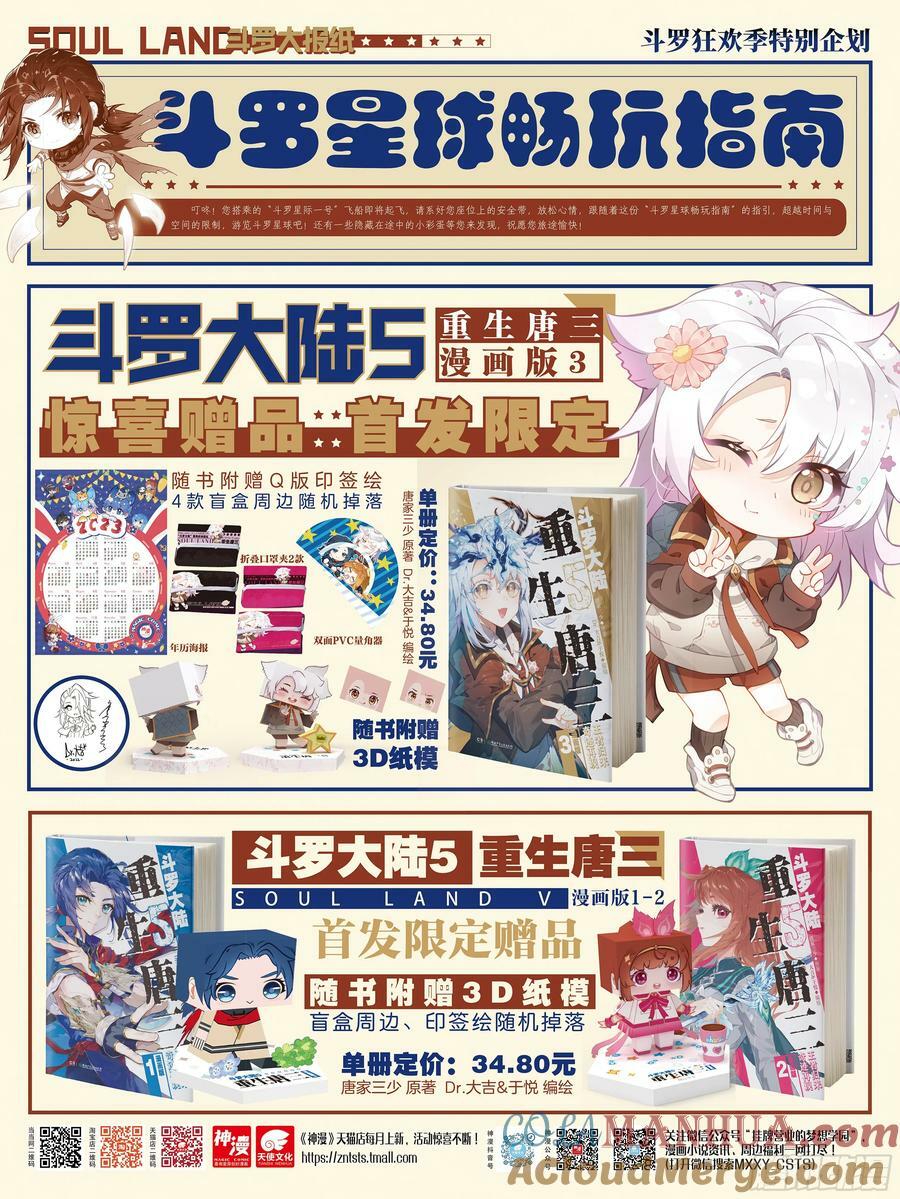 117 第四场16