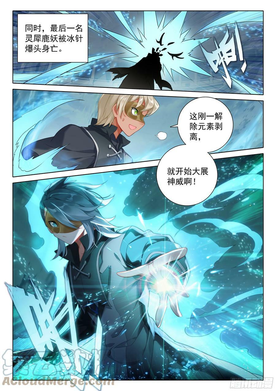 110 爆头狂魔8