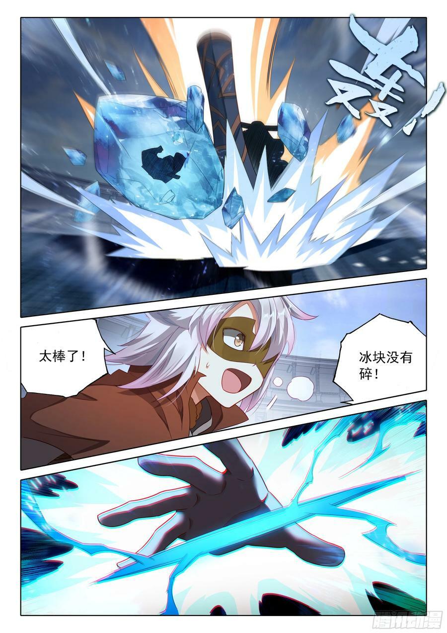 118 危机15
