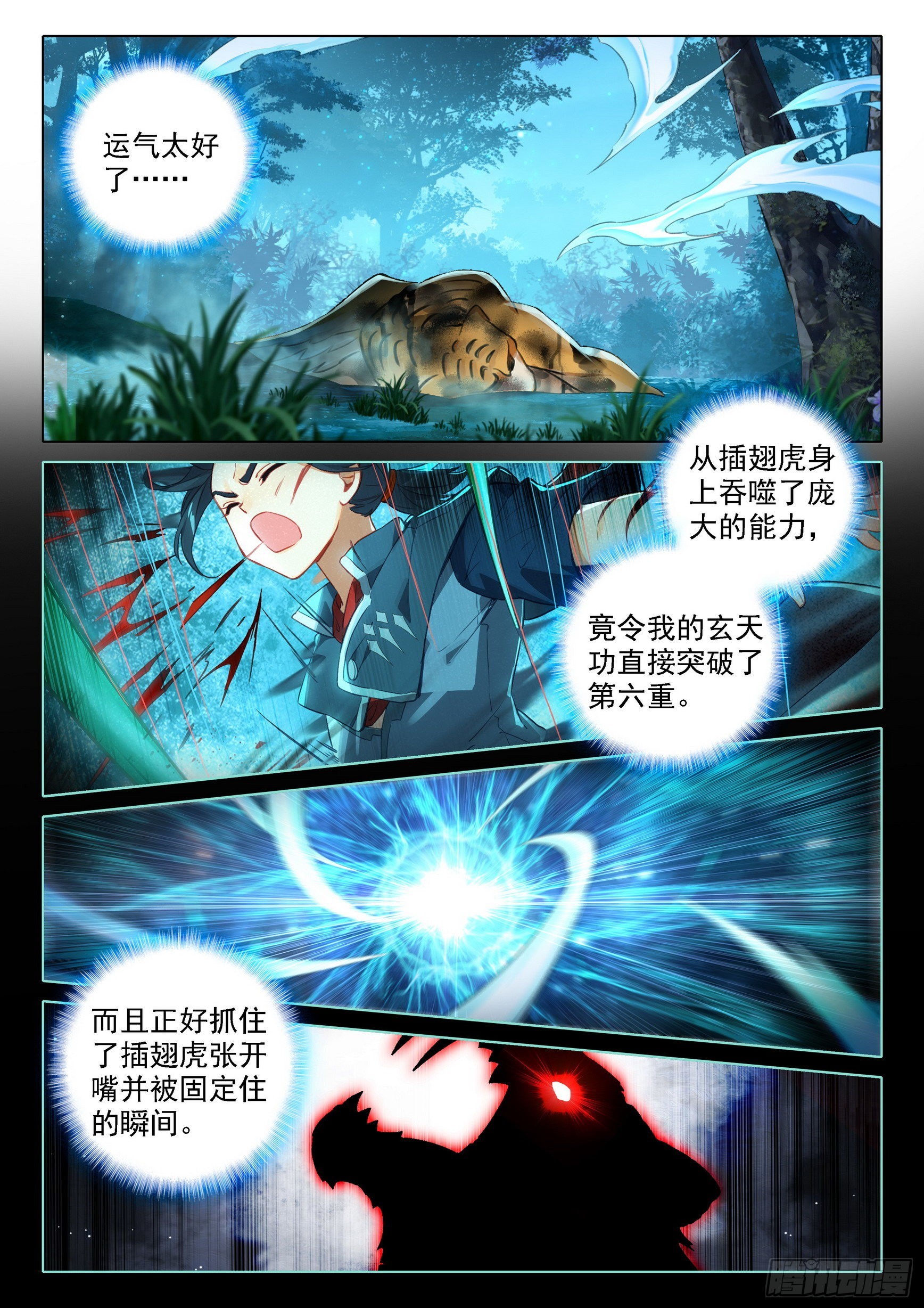 45 合力3