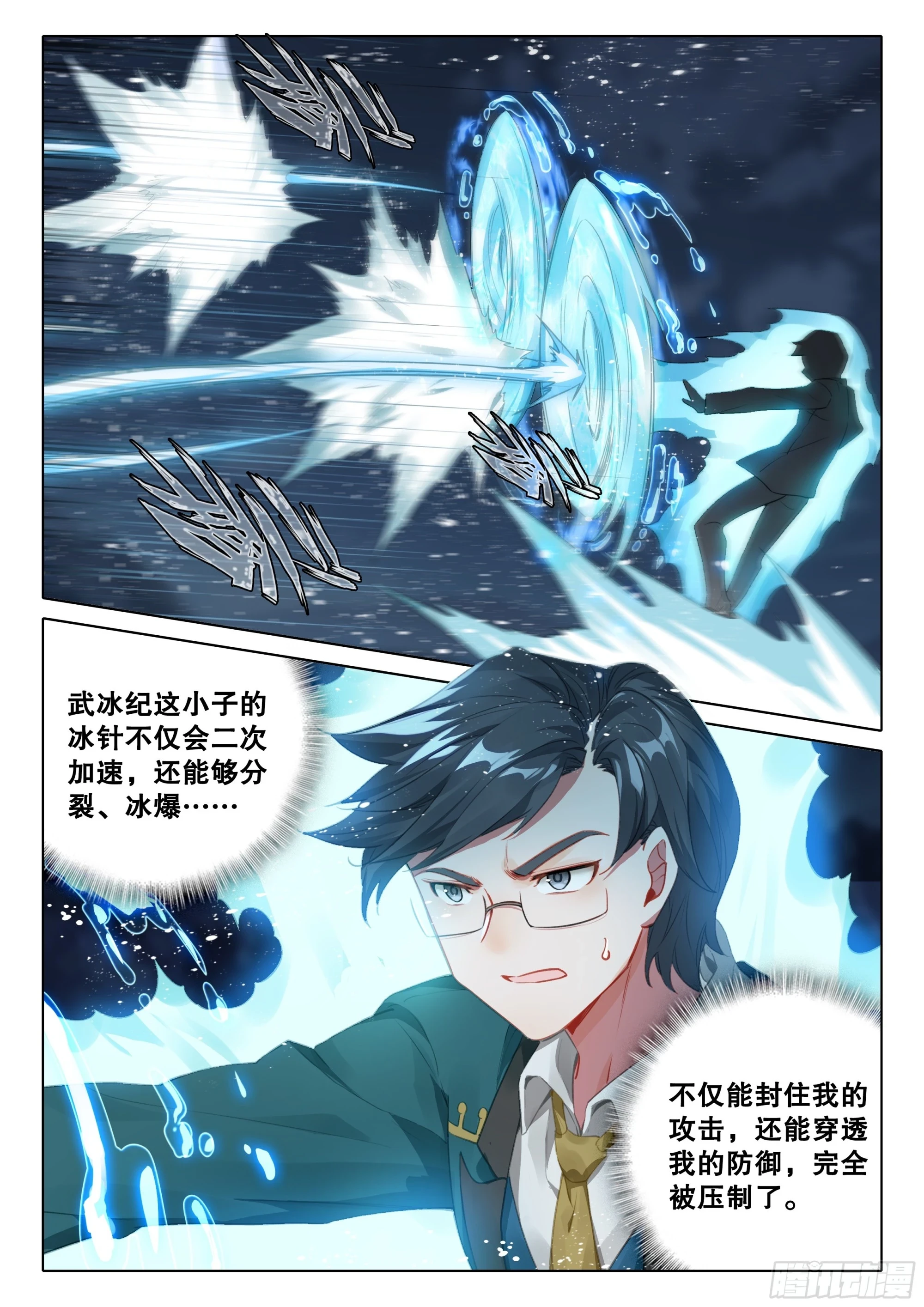 104 毒打5