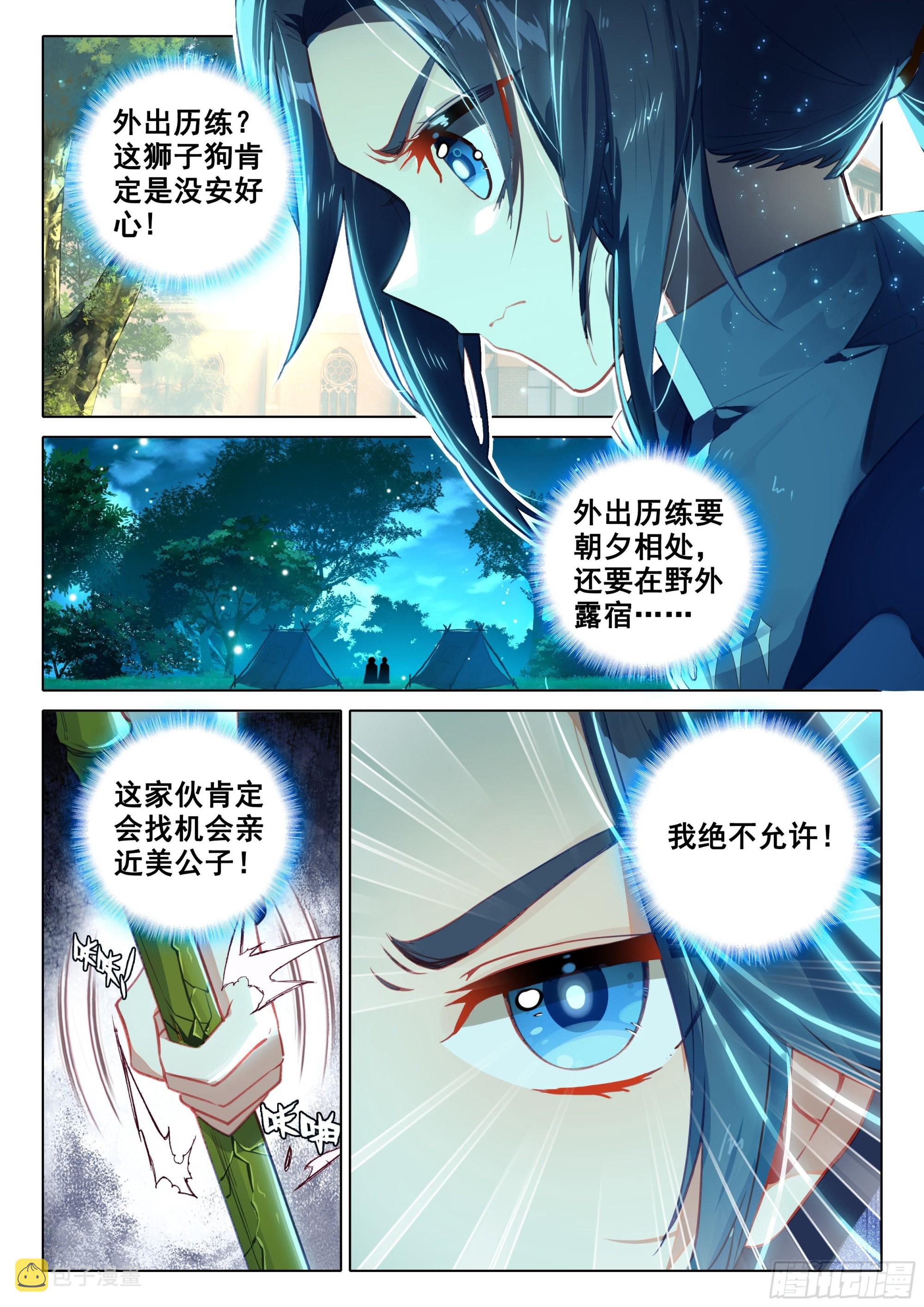 58 决心1