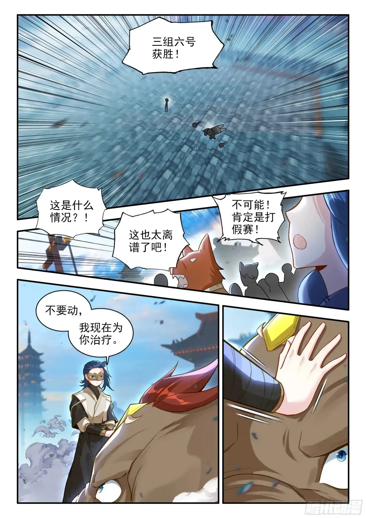 180 一击必杀6