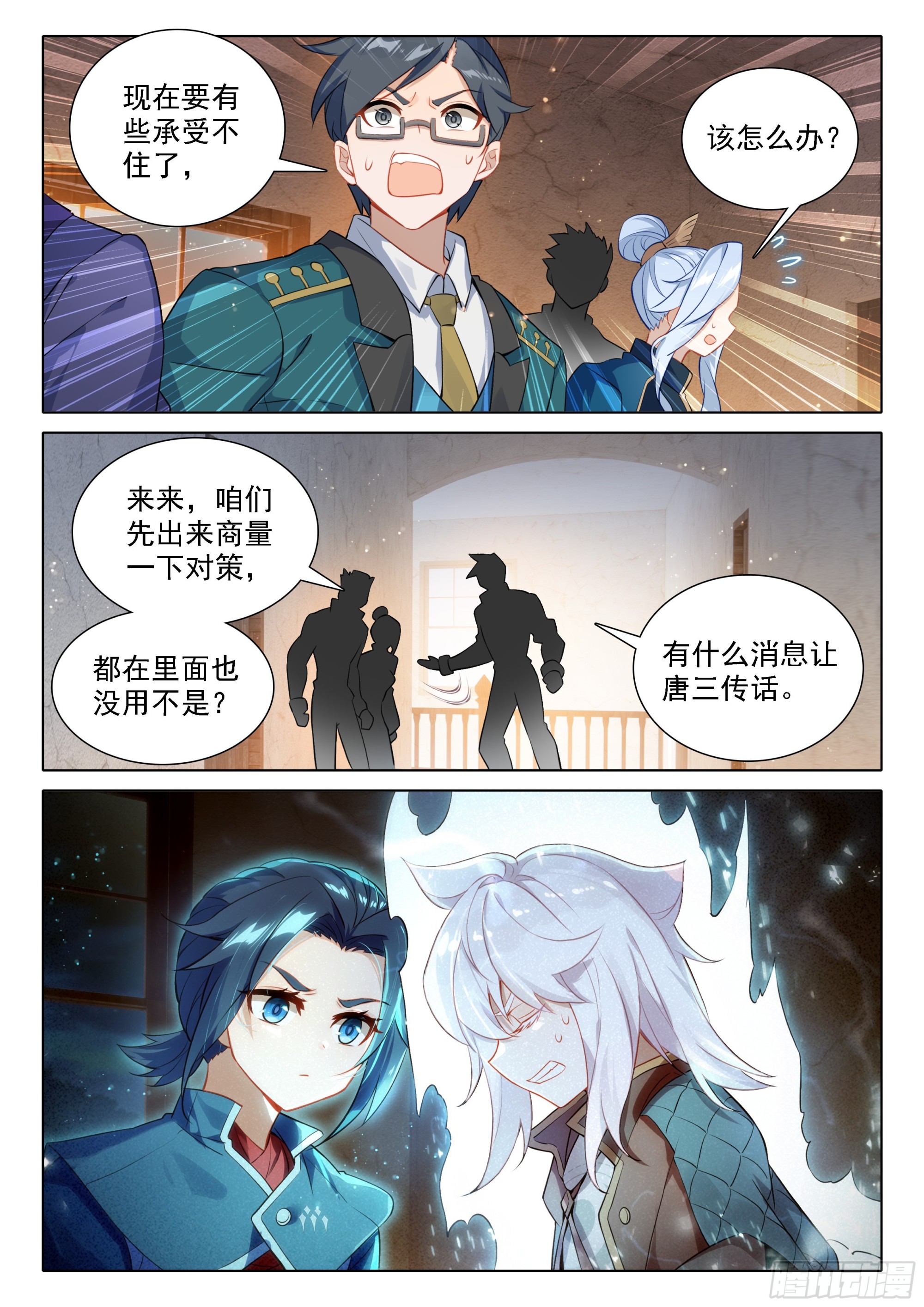 83 独白进阶7