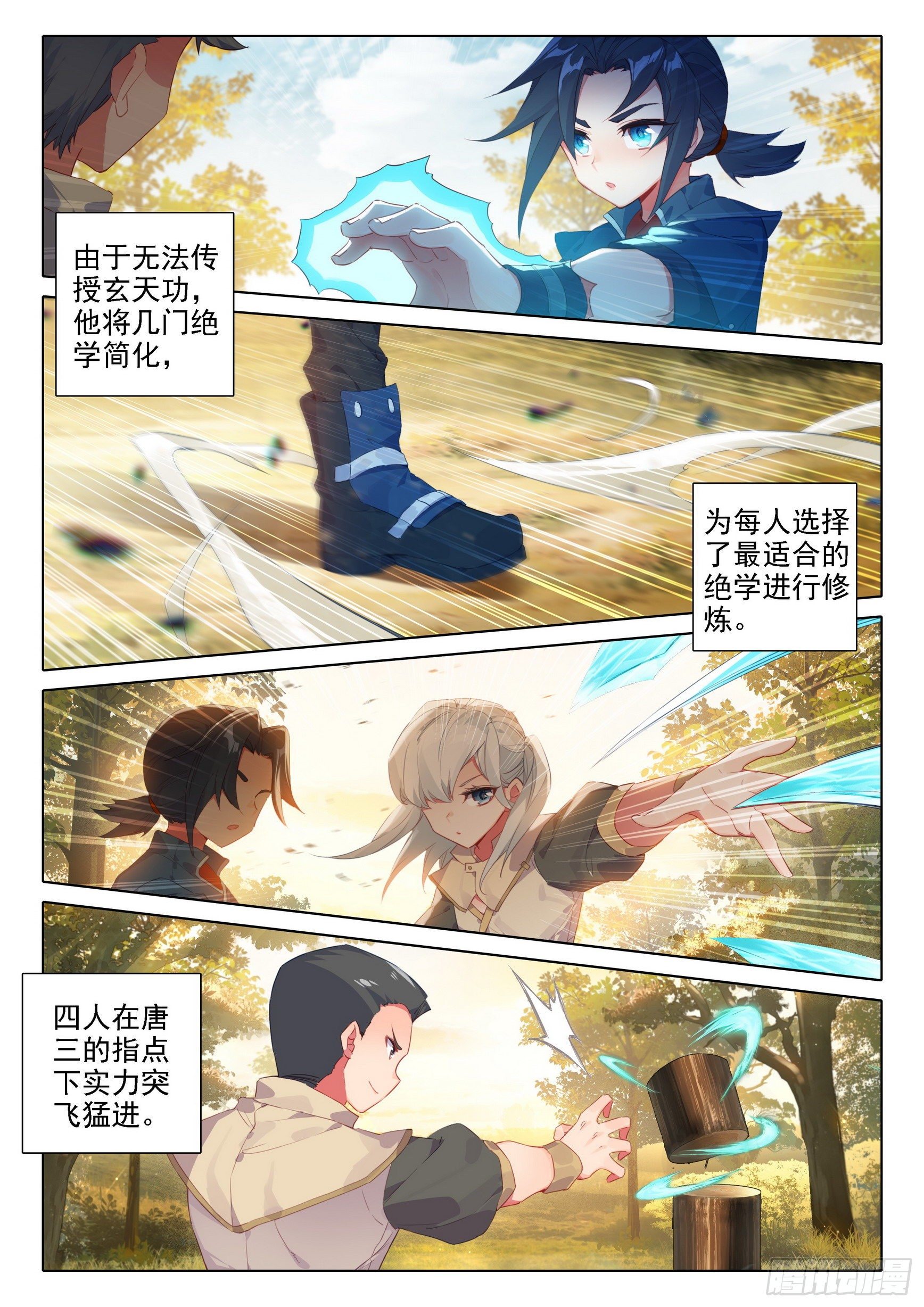 14 虎面人5