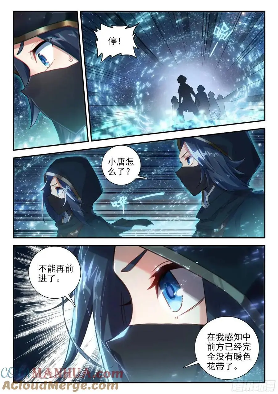 153 独自前行8