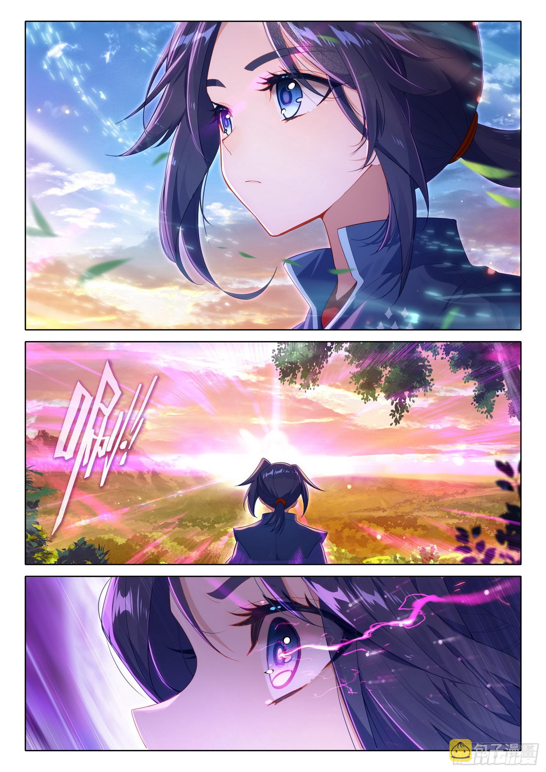 86 开始突破7