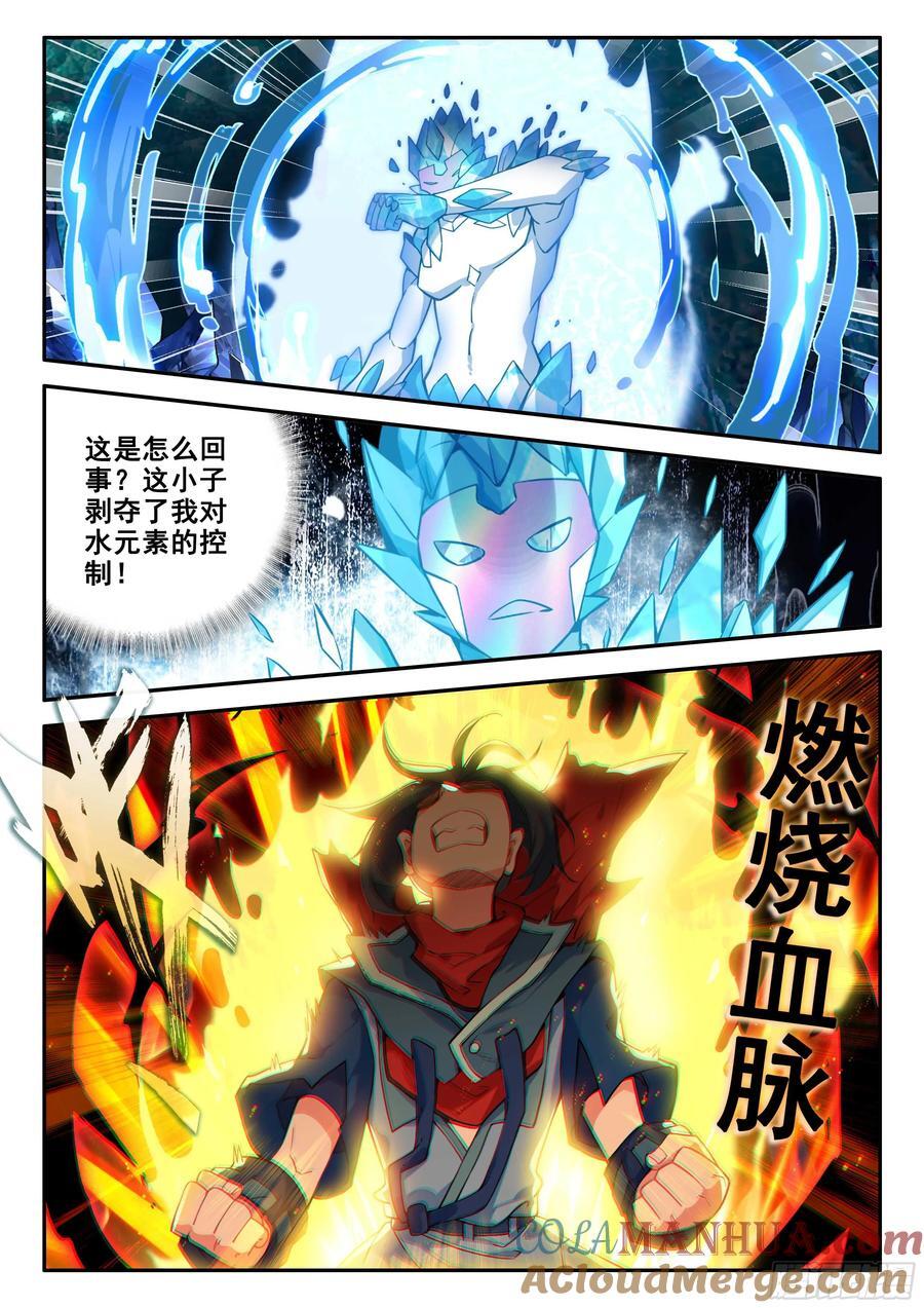 147 通过试炼6