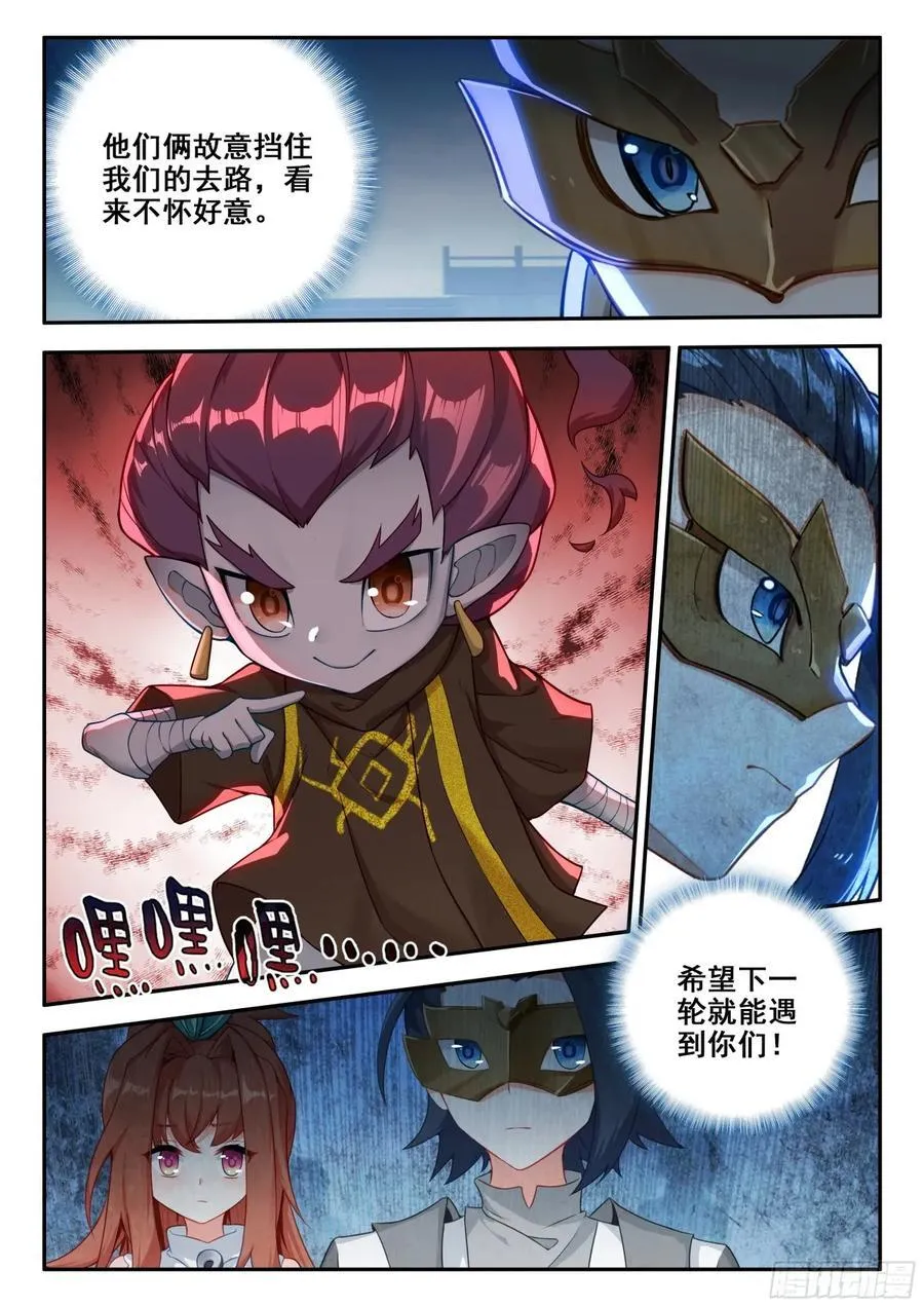 186 暗金魔熊3