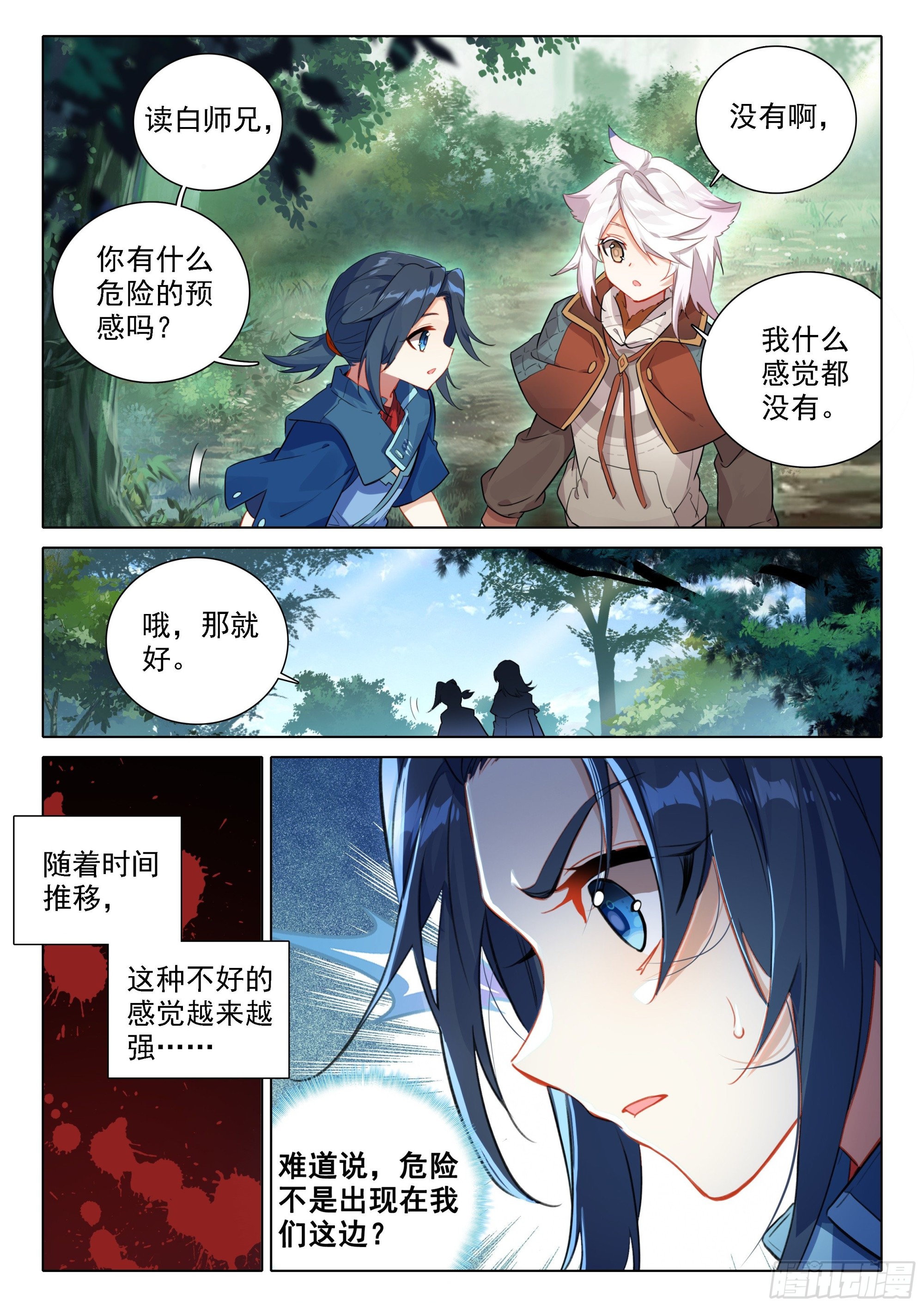 60 嘉里团队9