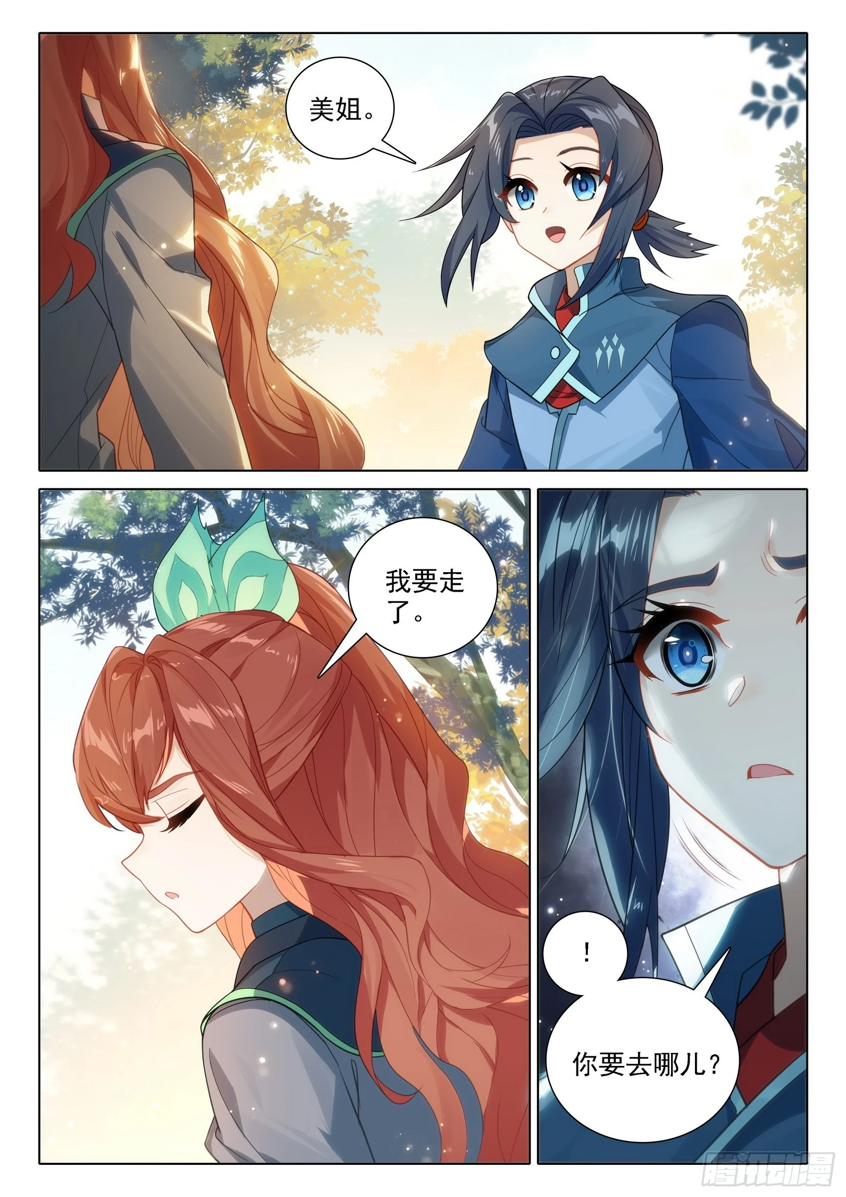 98 闭关14