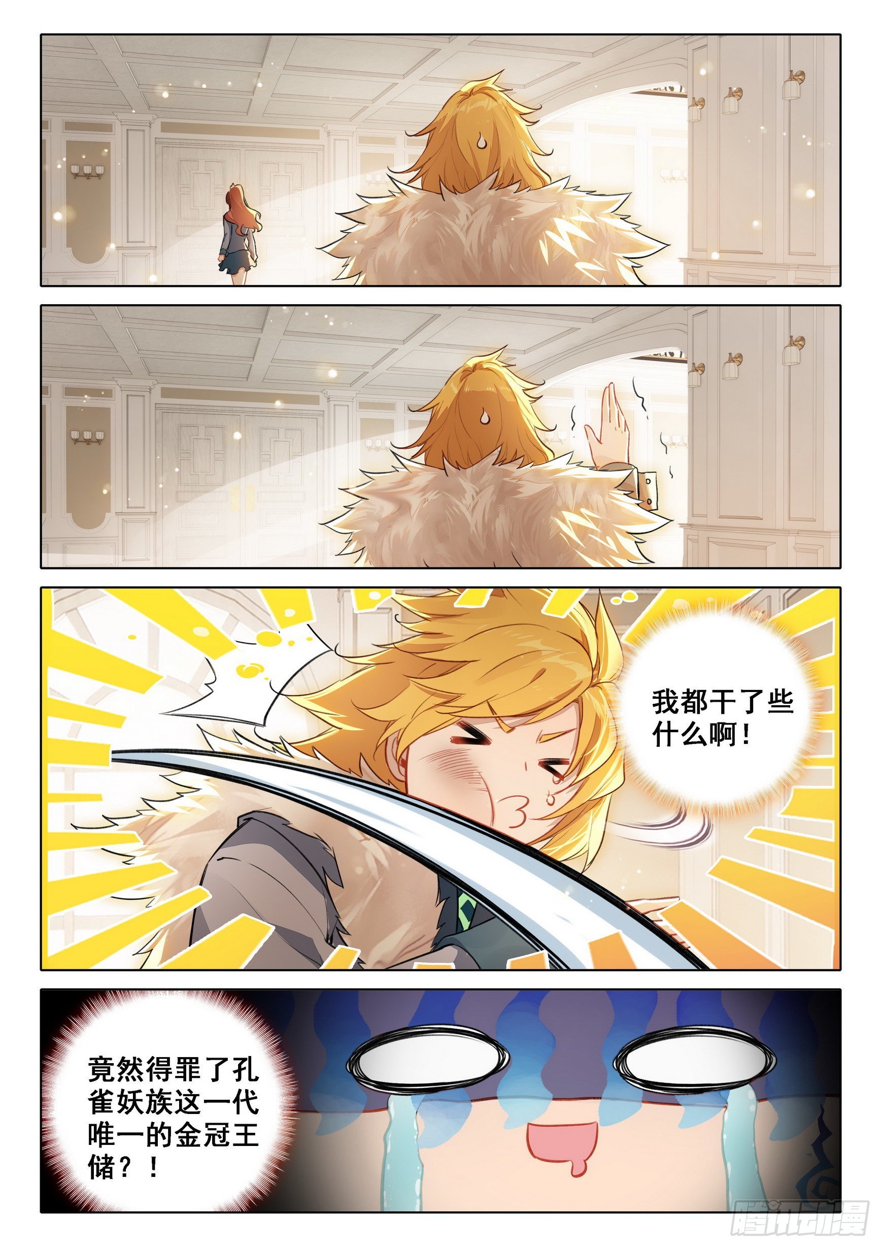 70 美姐2