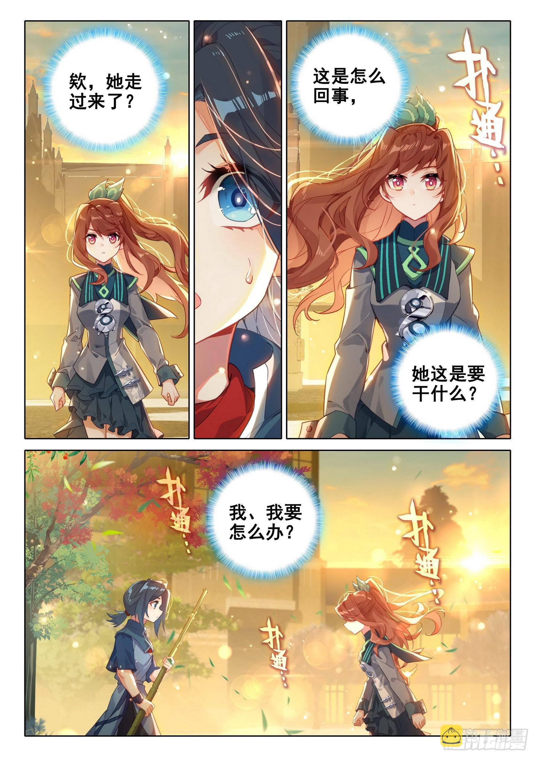 55 孔雀变！10