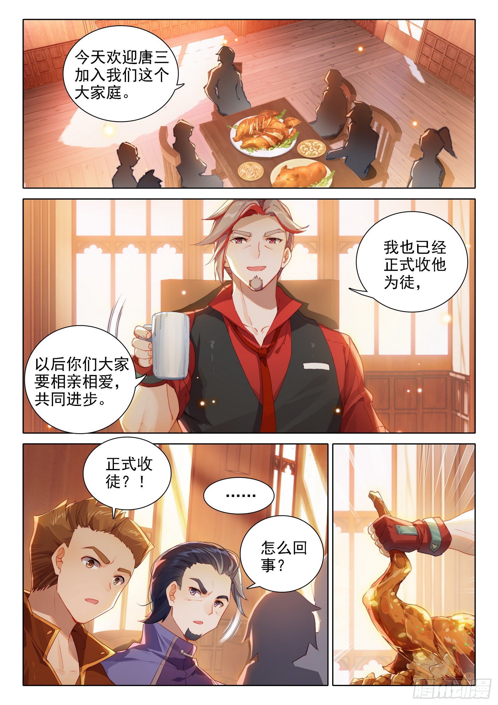 22 救赎学院9