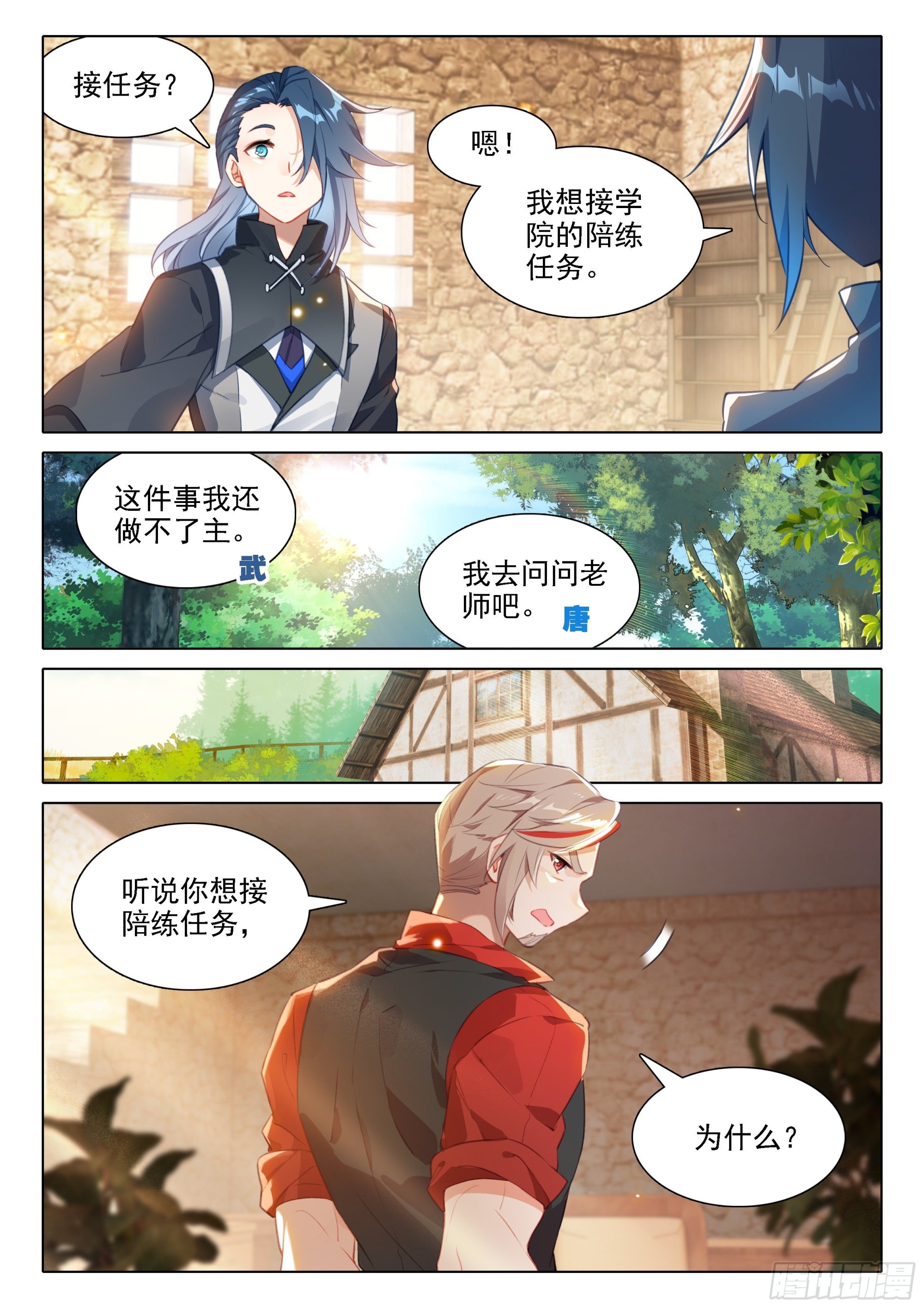 32 我要努力！5