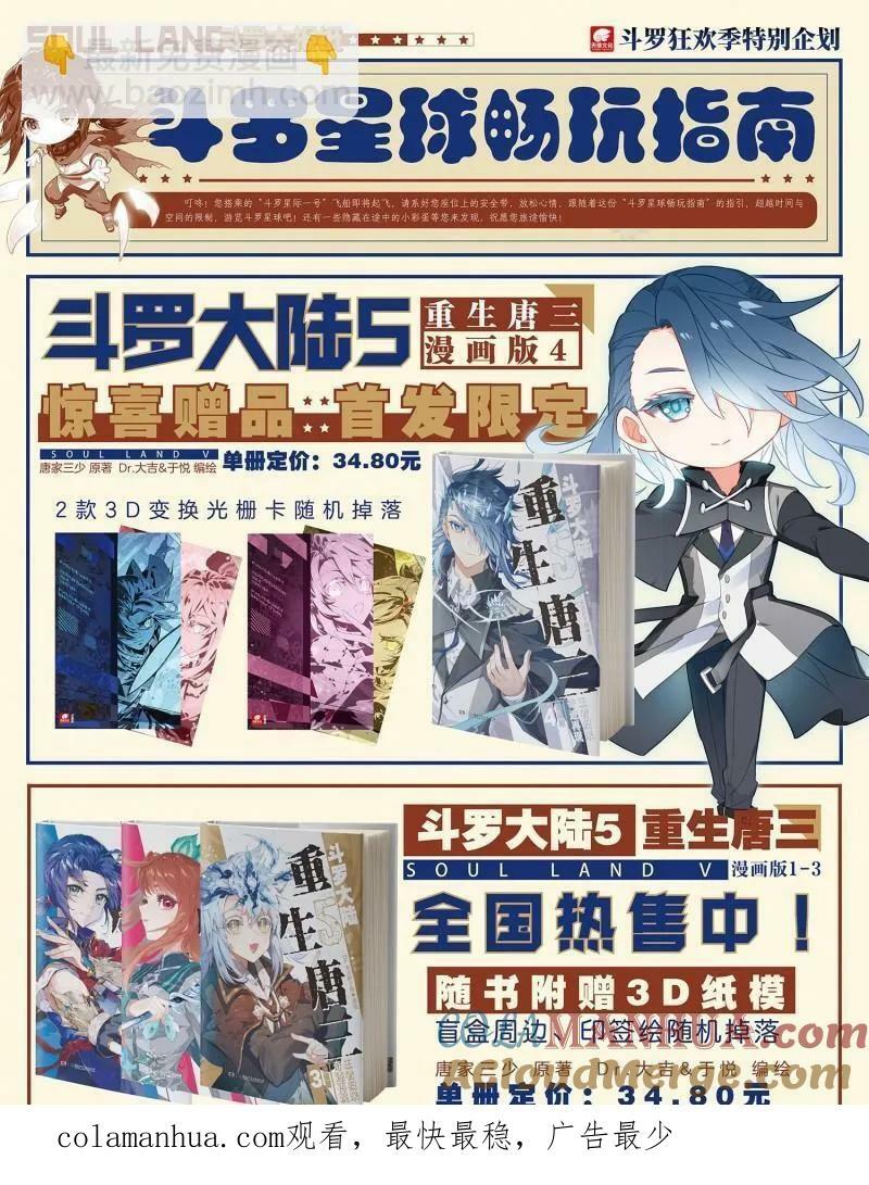 136 众神16