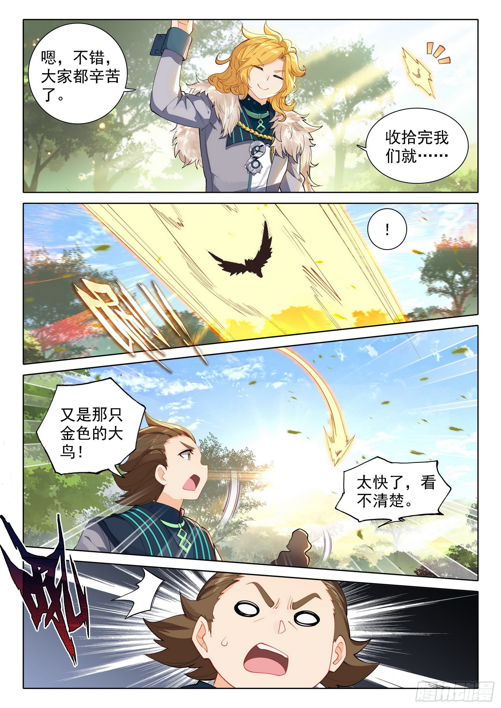 65 计划开始14