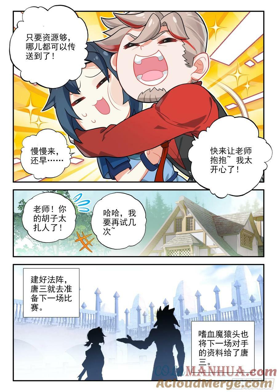 126 小小的交易4