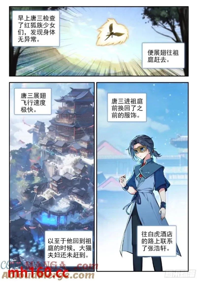 169 五千块钱2