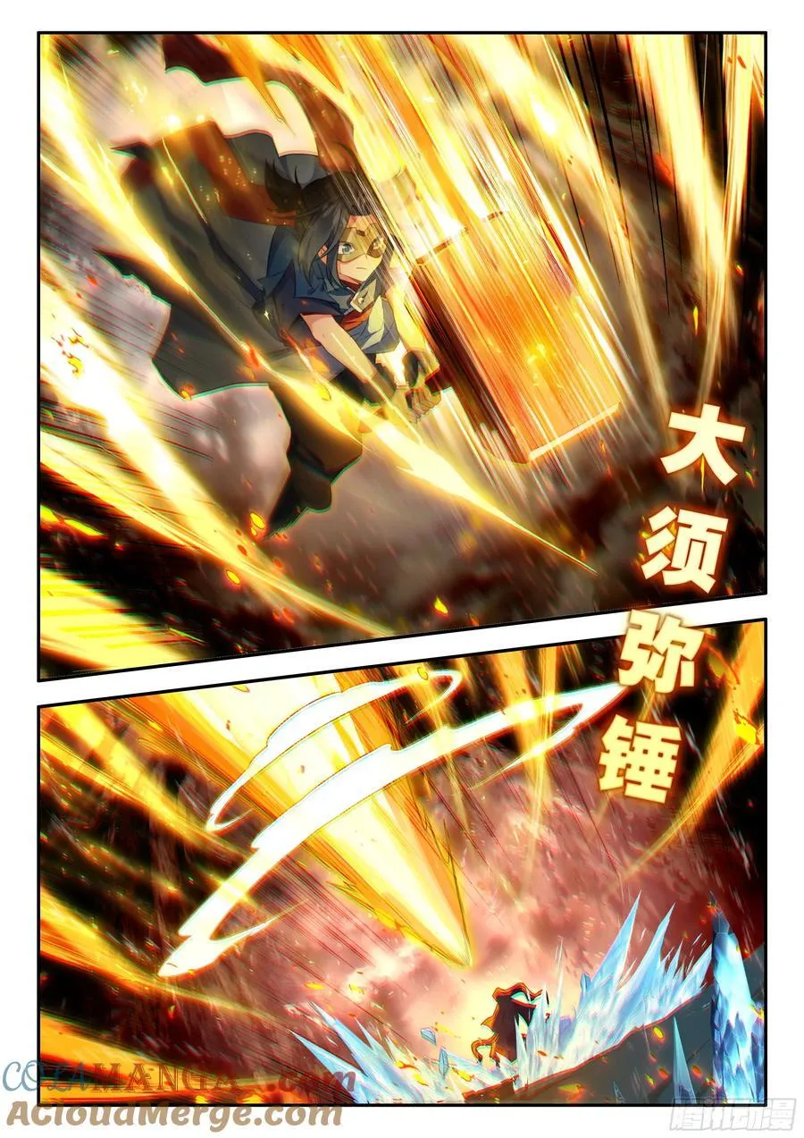 173 胜负已分10