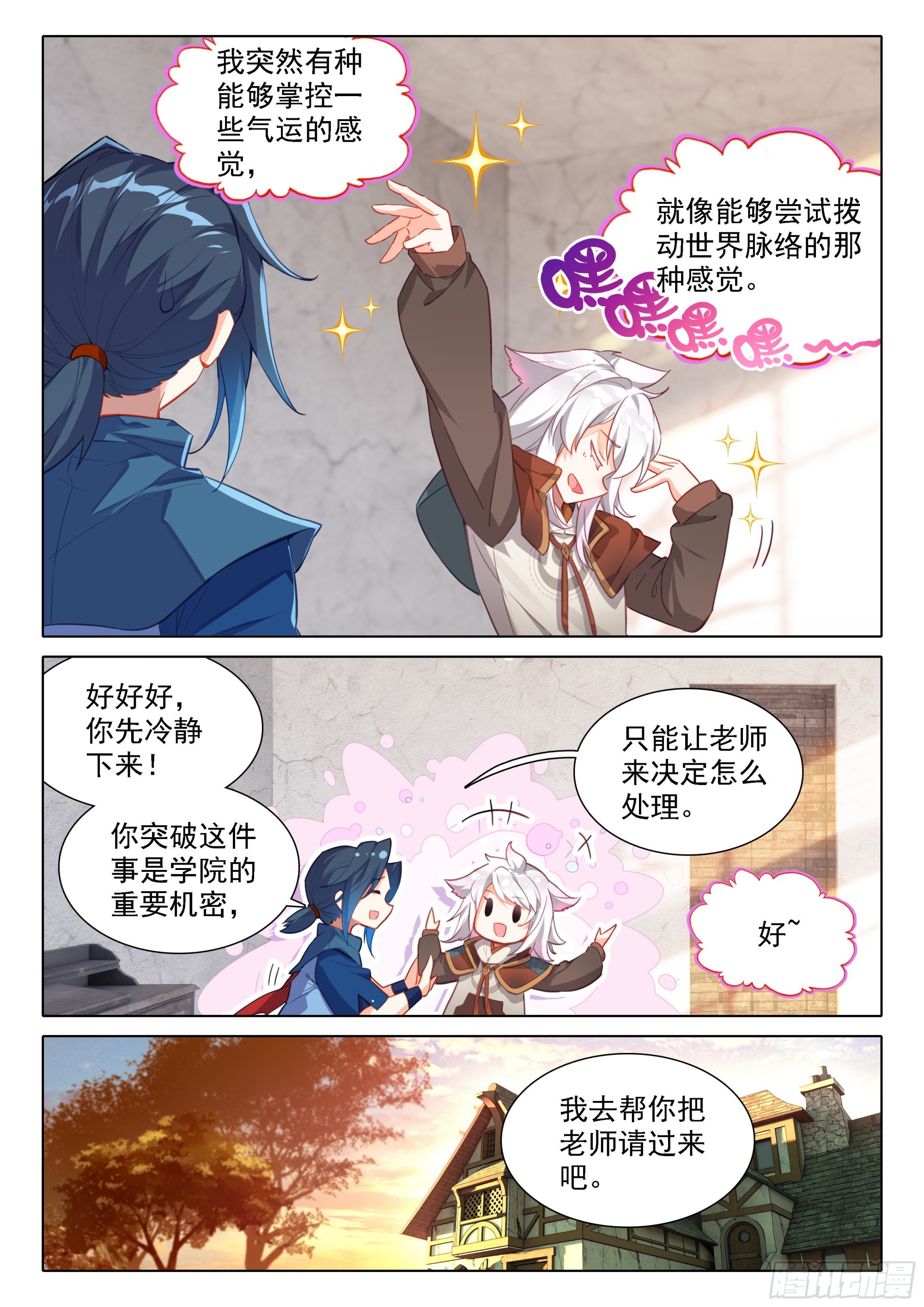 47 进阶9