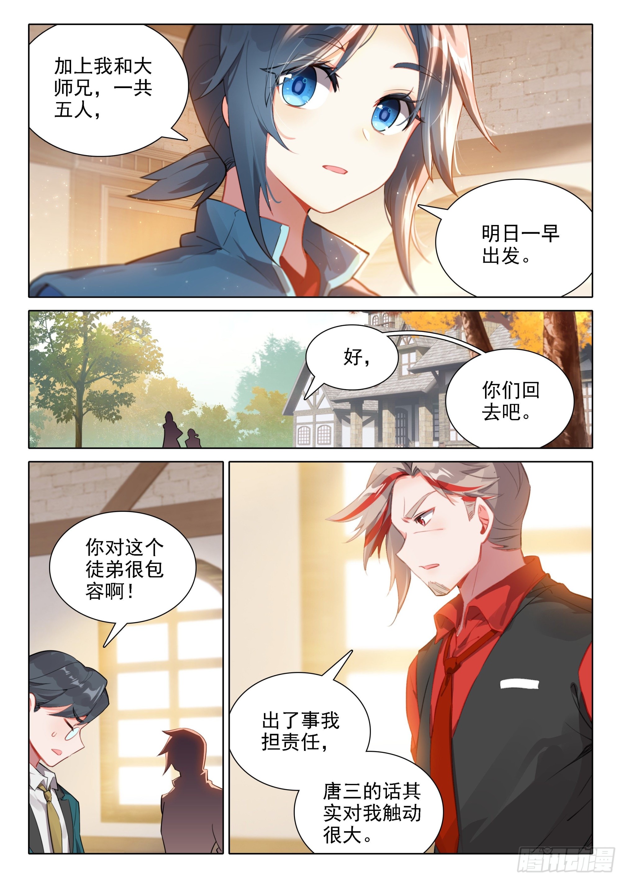 36 组队13