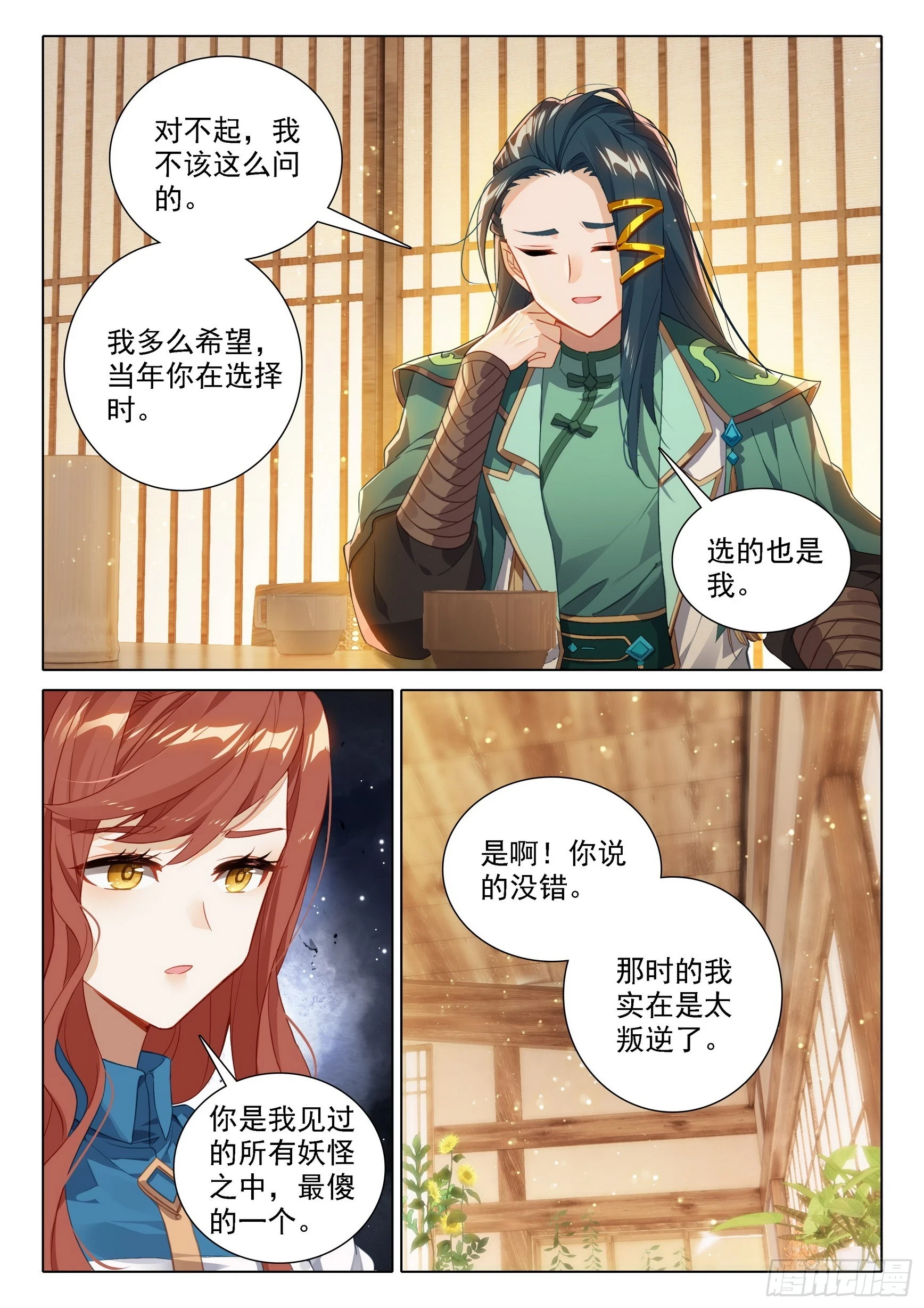 98 闭关2