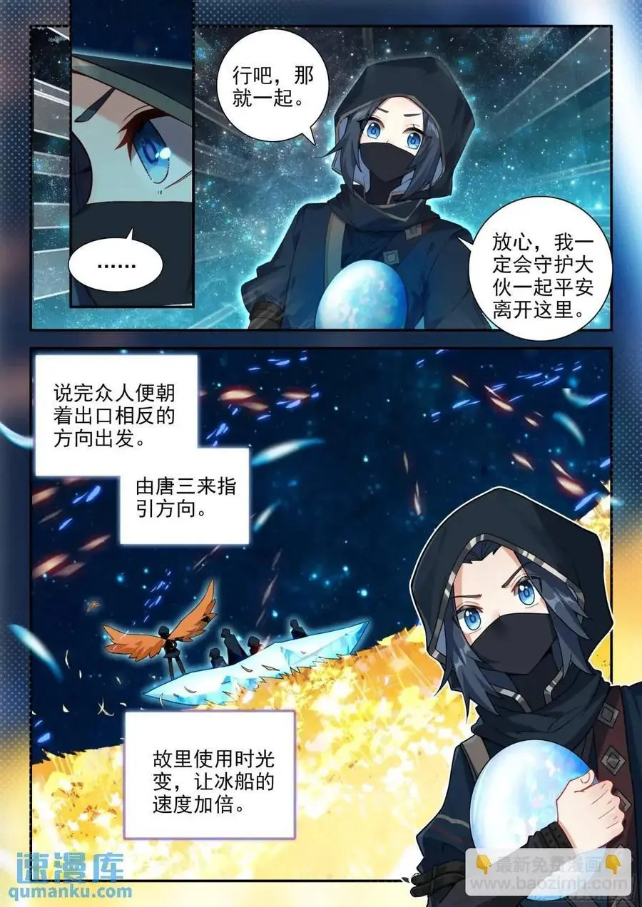 153 独自前行3