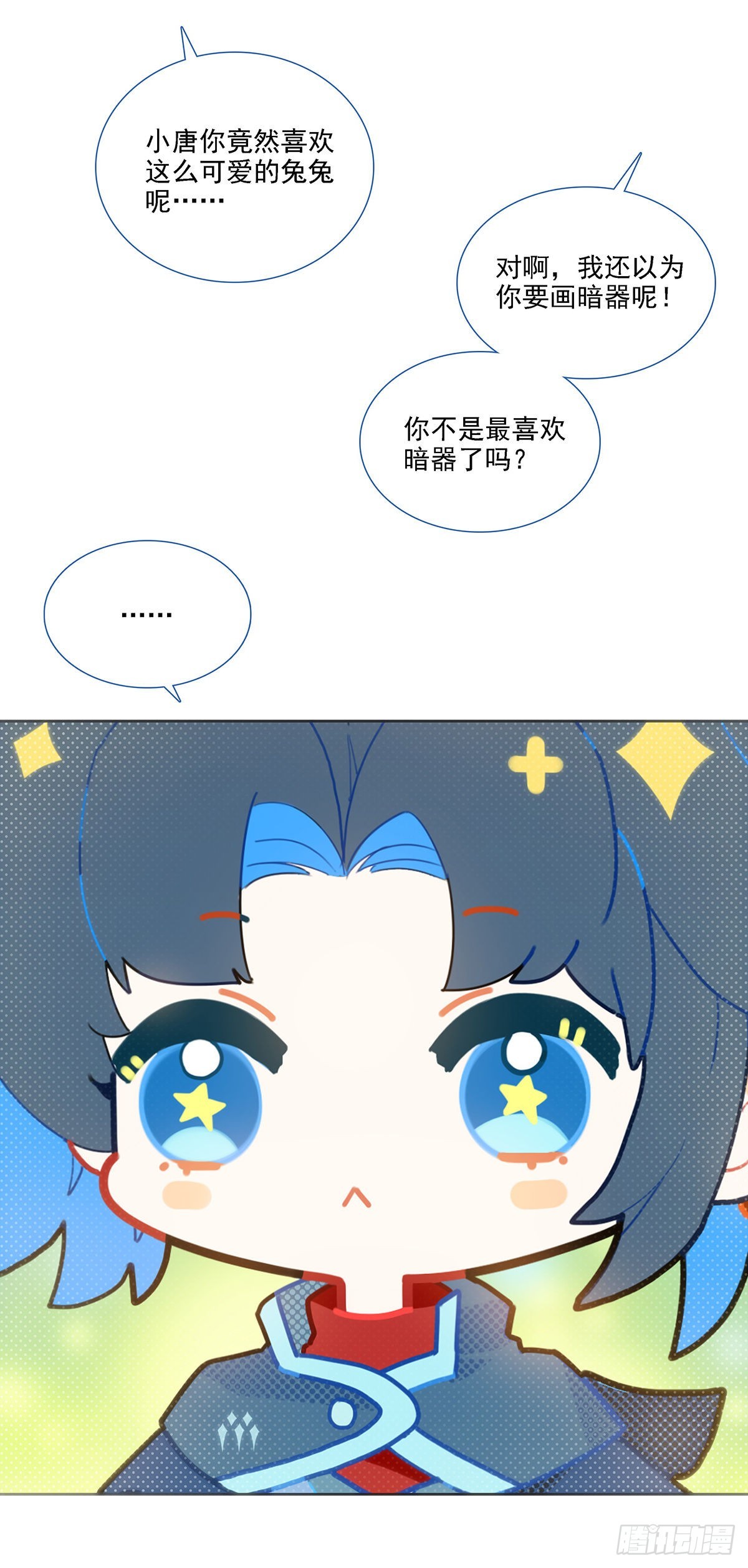 番外15