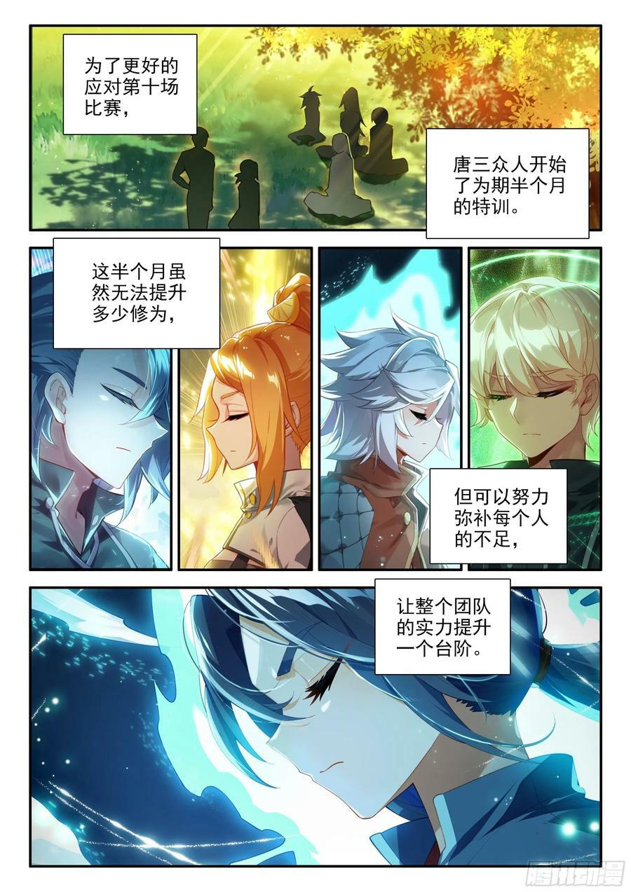 127 小小的告白1