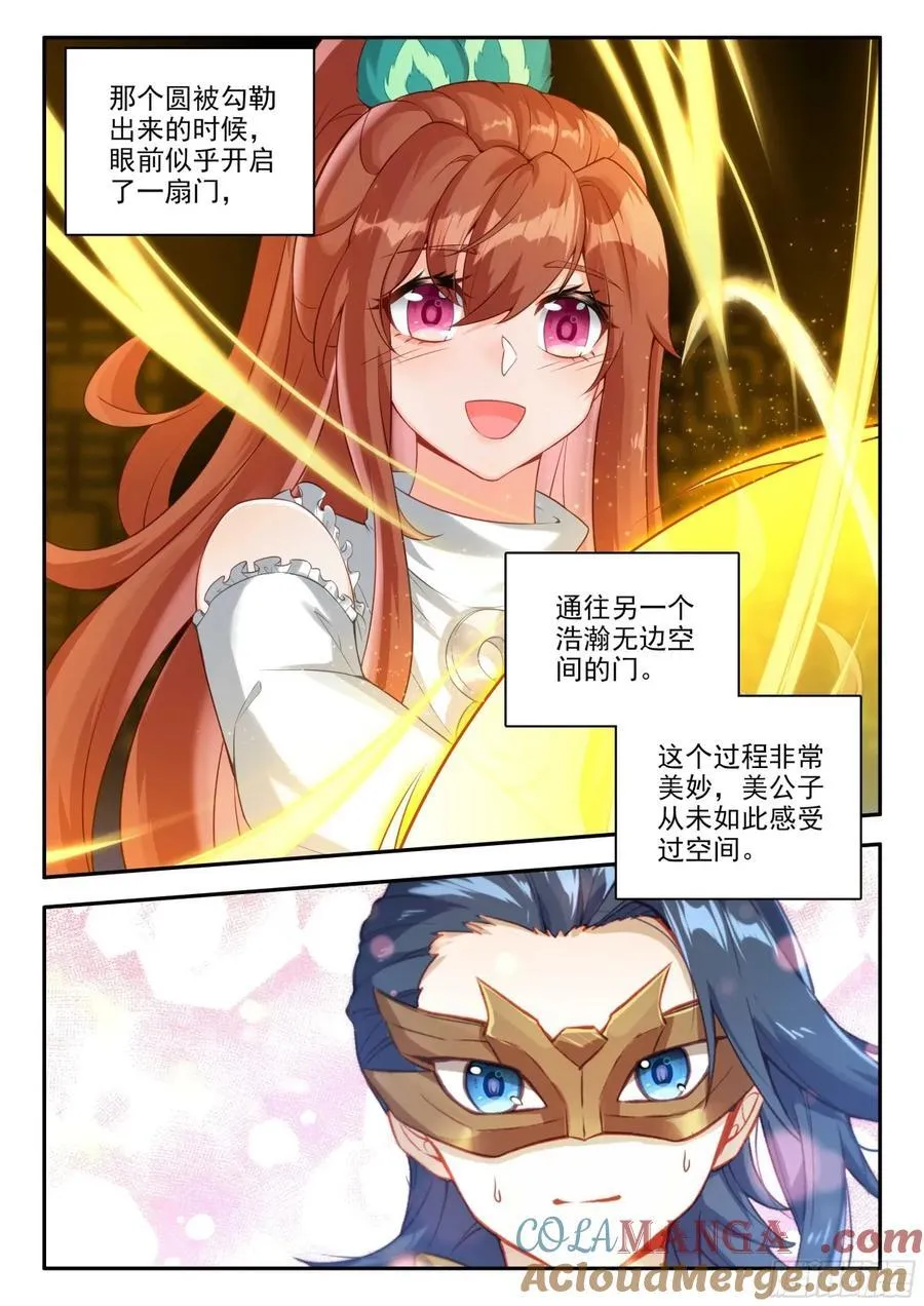 187 能量引导4