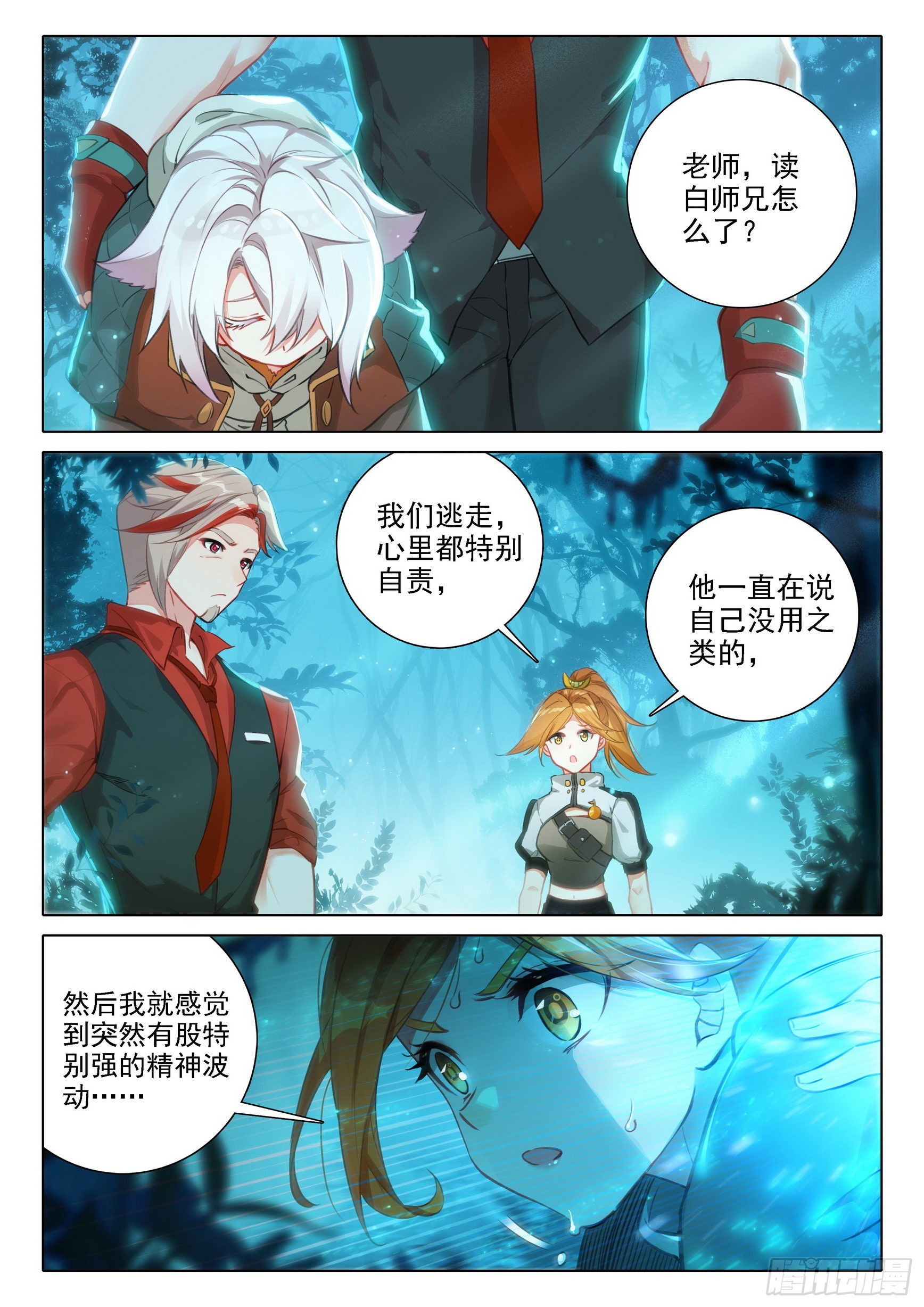 45 合力12
