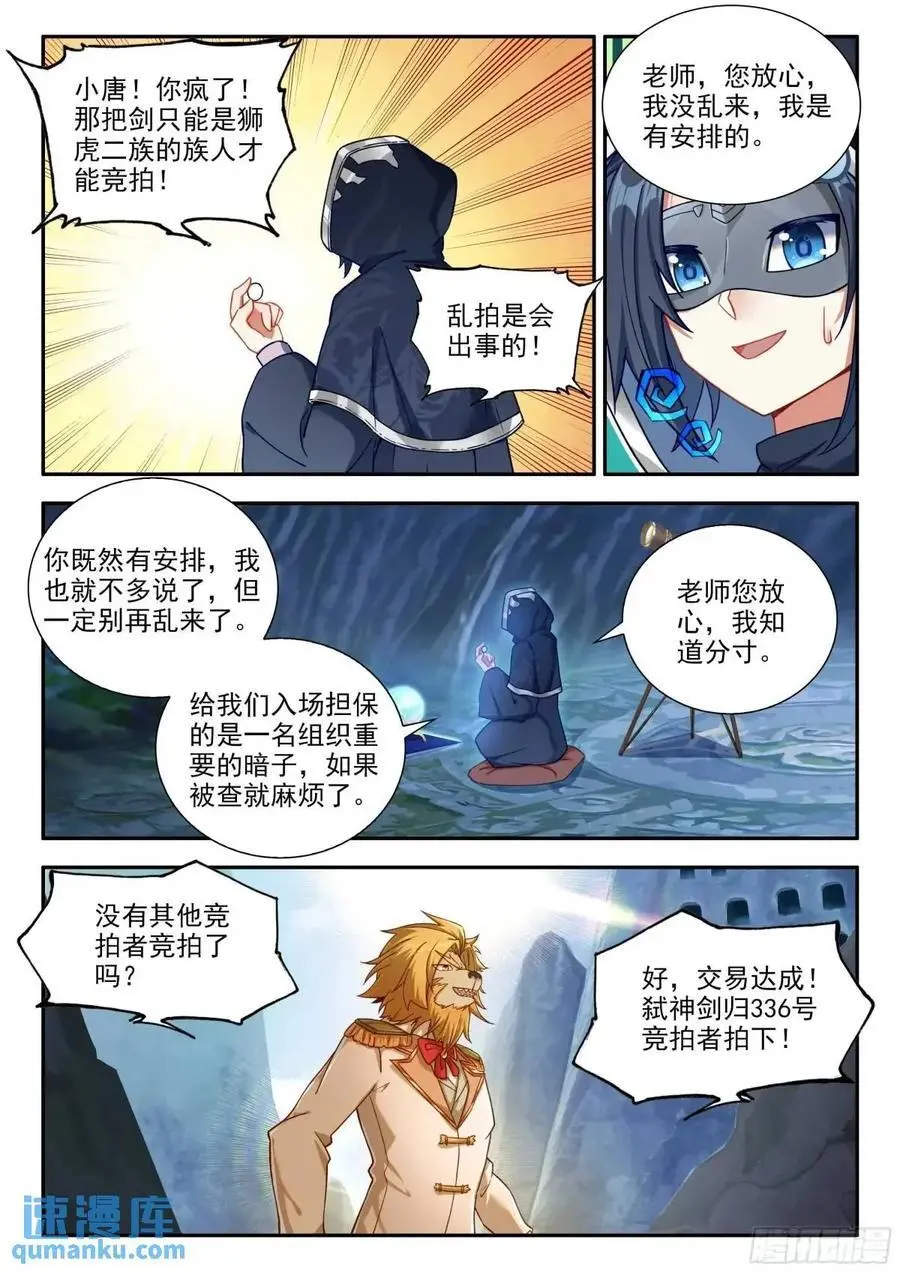 161 买买买5
