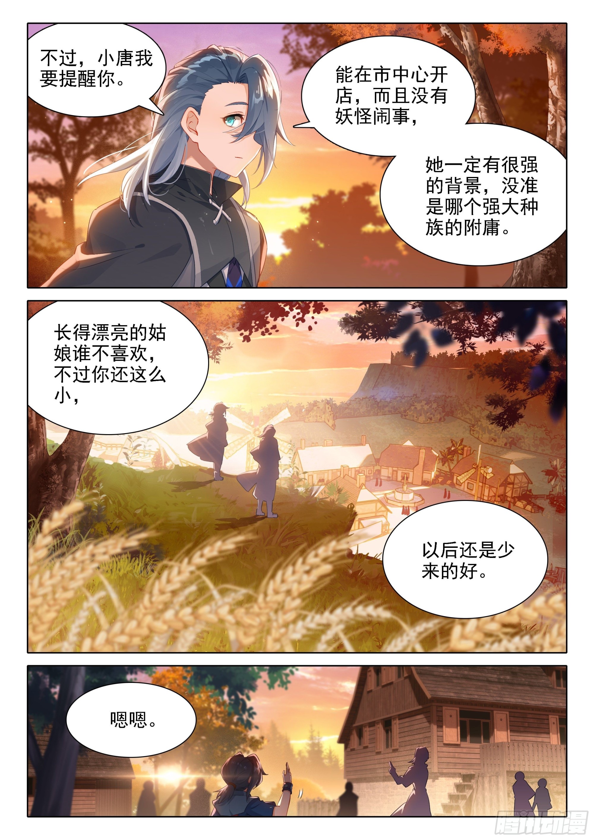 32 我要努力！1