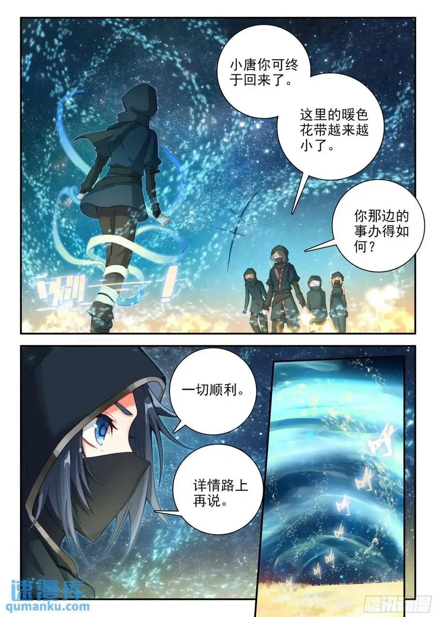 157 阴阳之鱼7