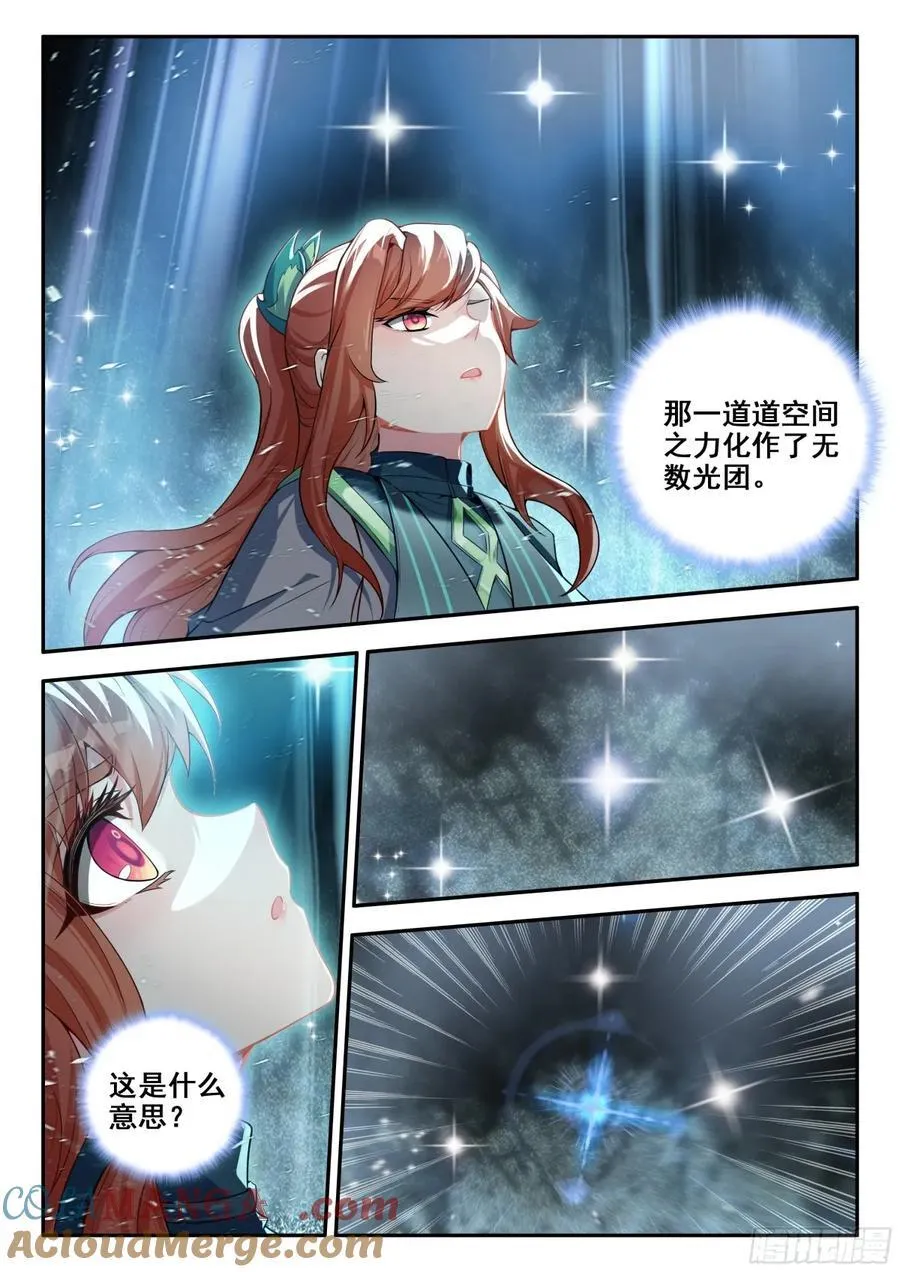 182试炼4