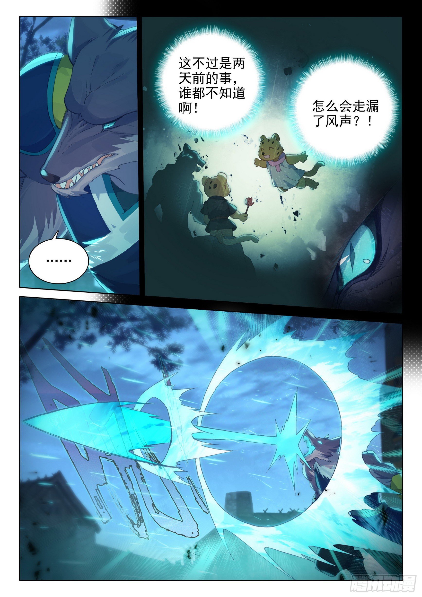 17 机会2