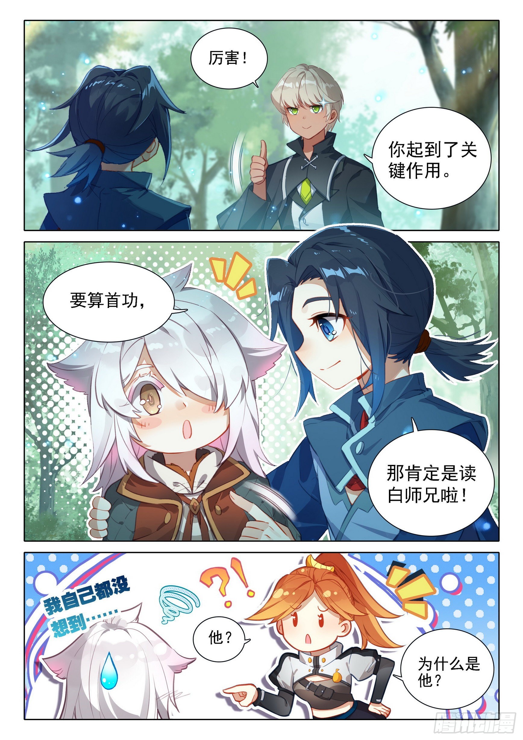 37 初战15