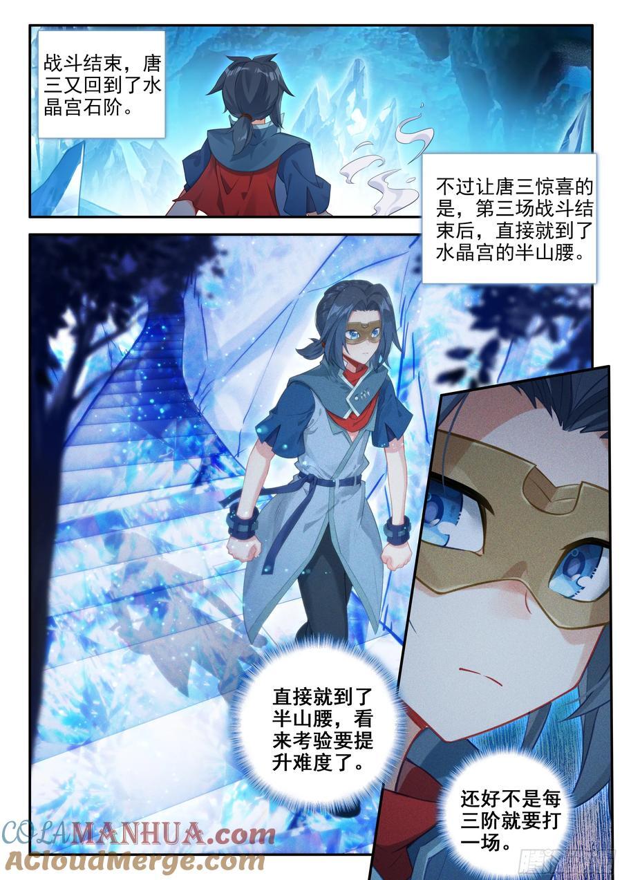 143 以一敌三2