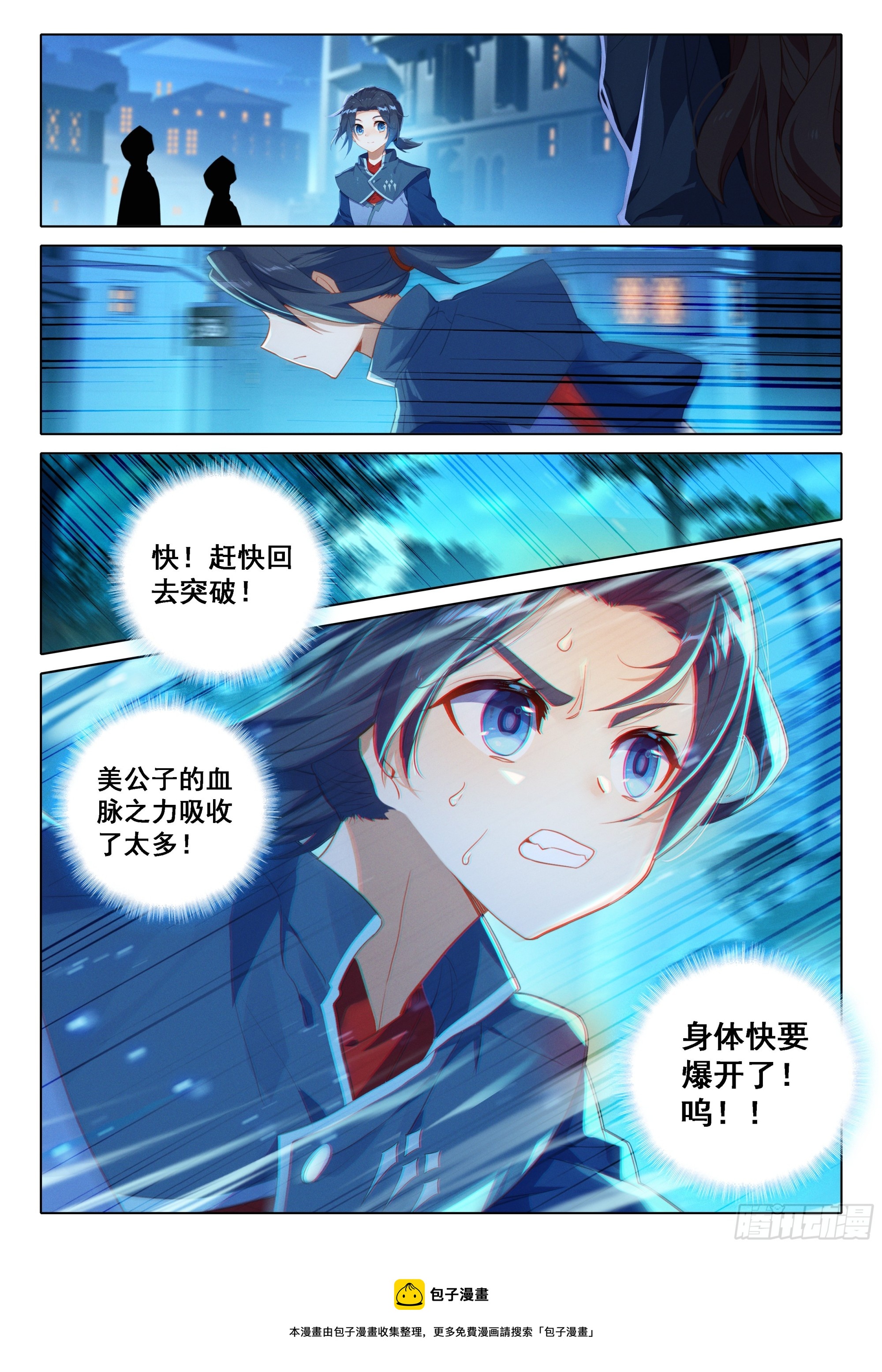 85 孔雀变到手15