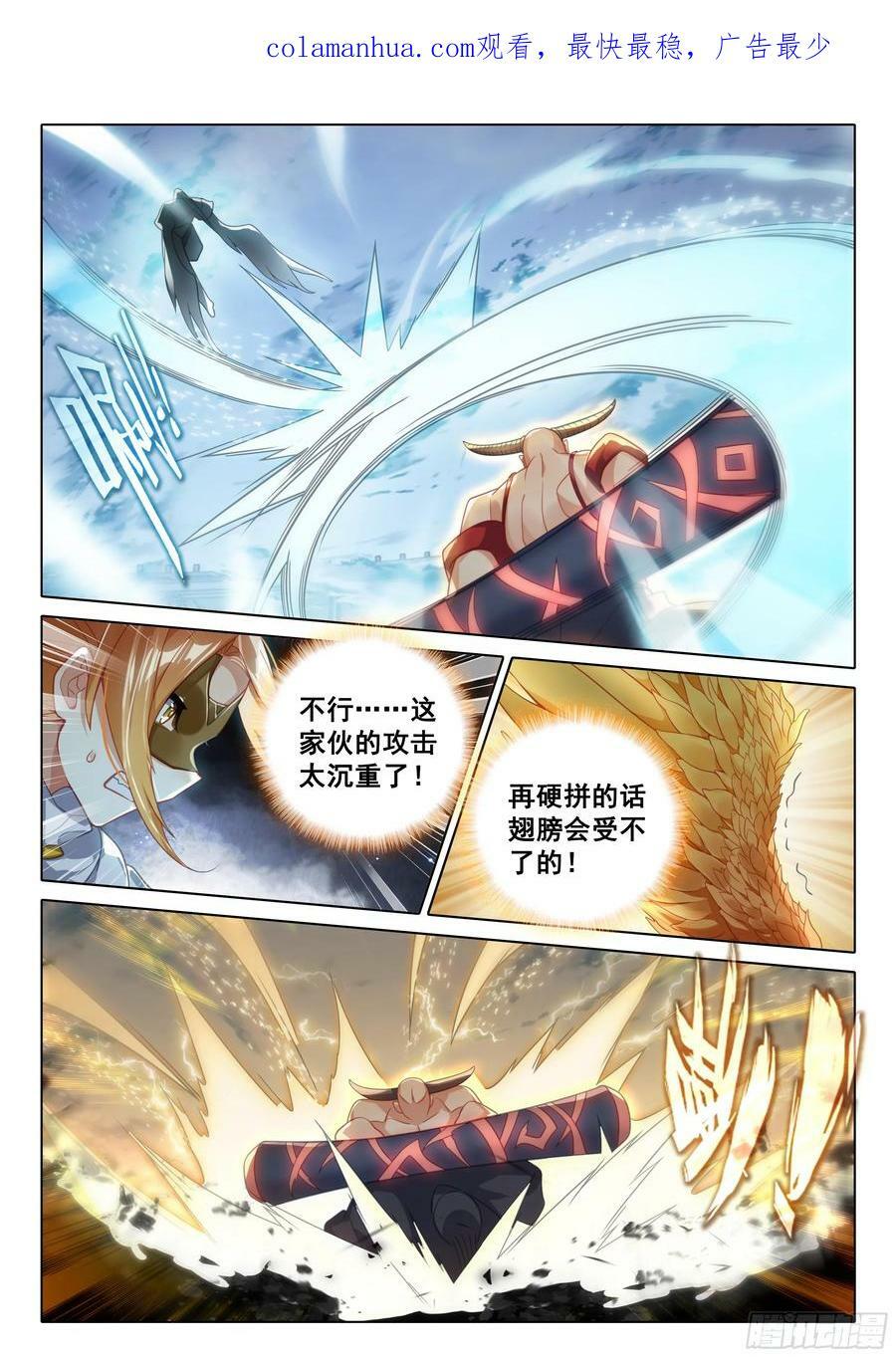 118 危机3
