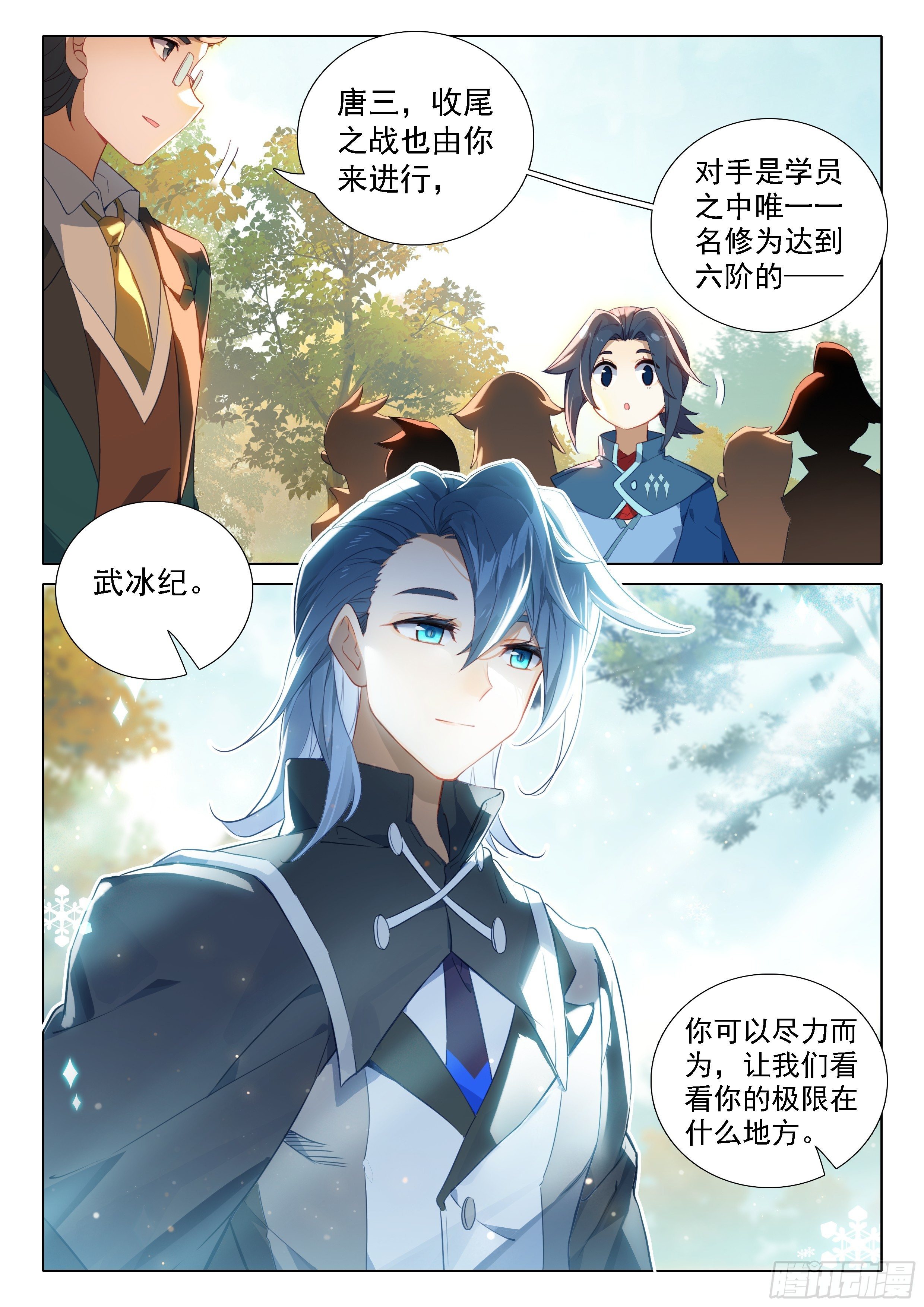 25 宝藏啊！14