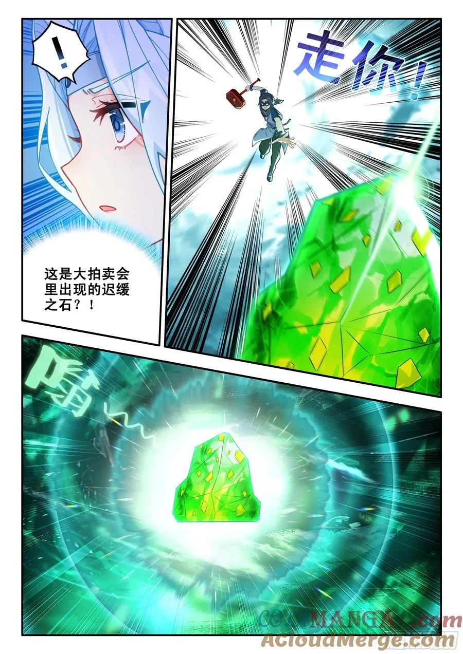 173 胜负已分6