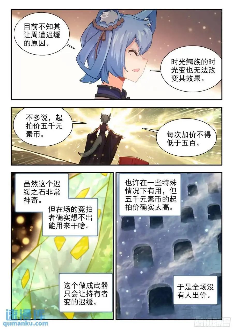 164 财大气粗13