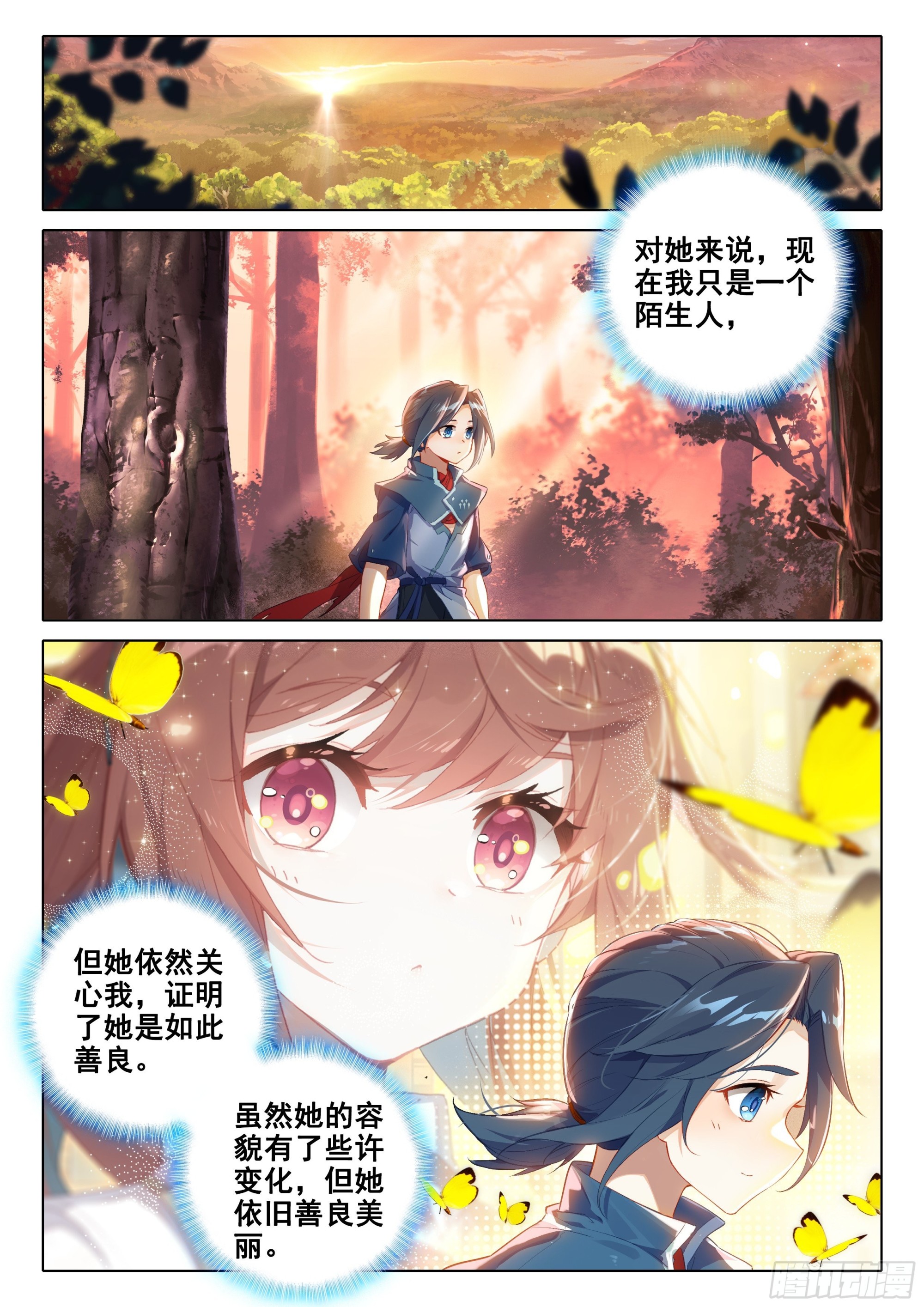 32 我要努力！2