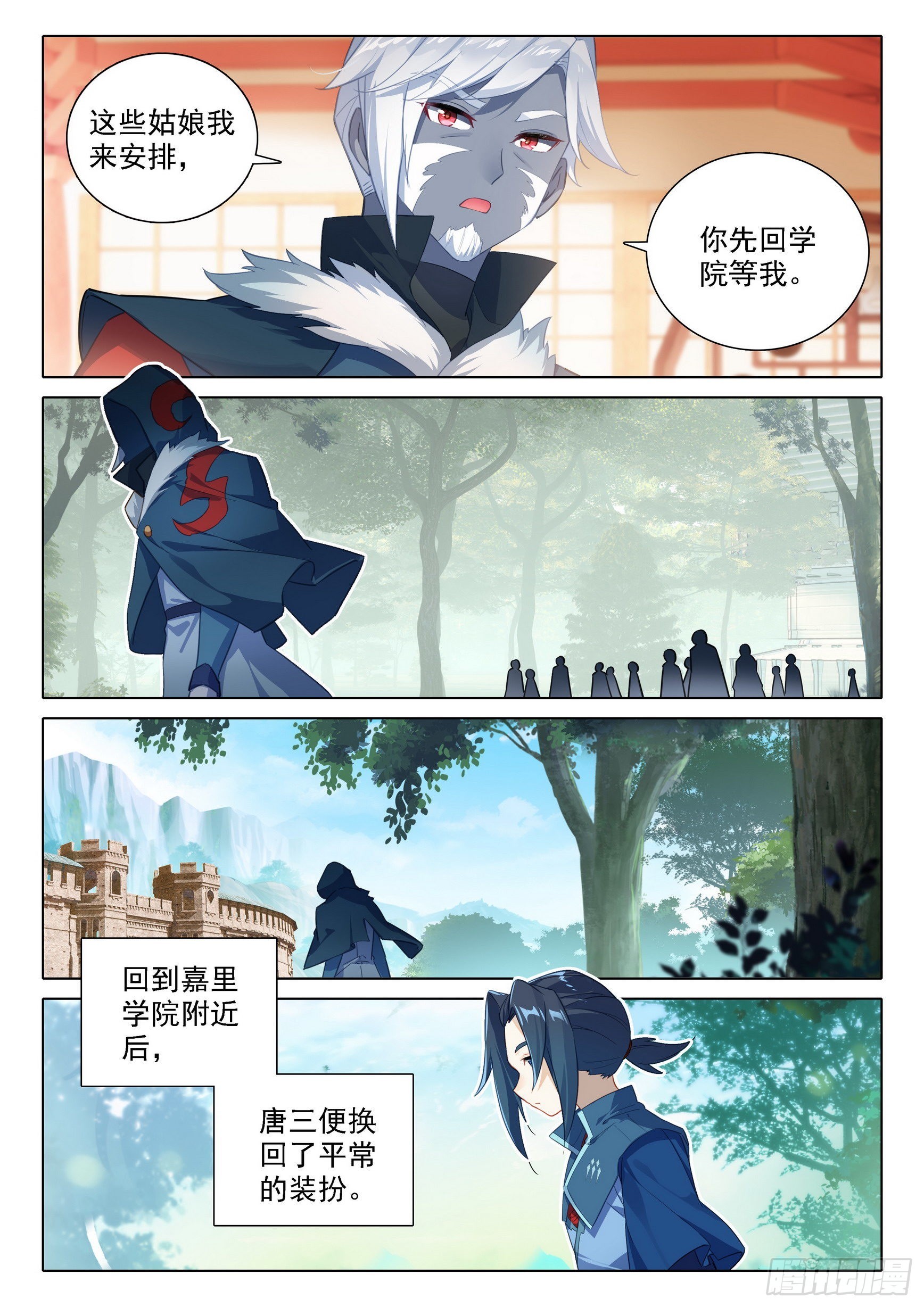 75 跟班9